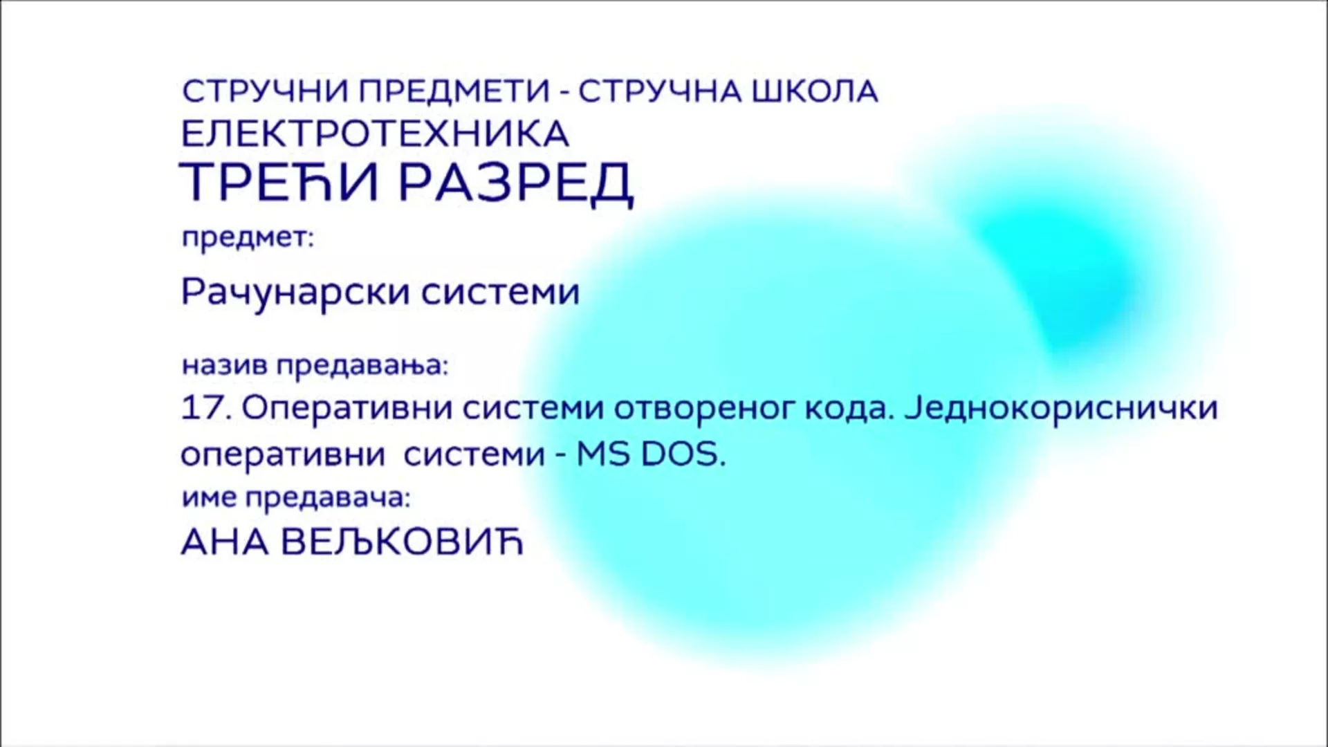 СШ3 – Рачунарски системи, 17. час: Оперативни системи отвореног кода. Једнокориснички оперативни системи – MS DOS