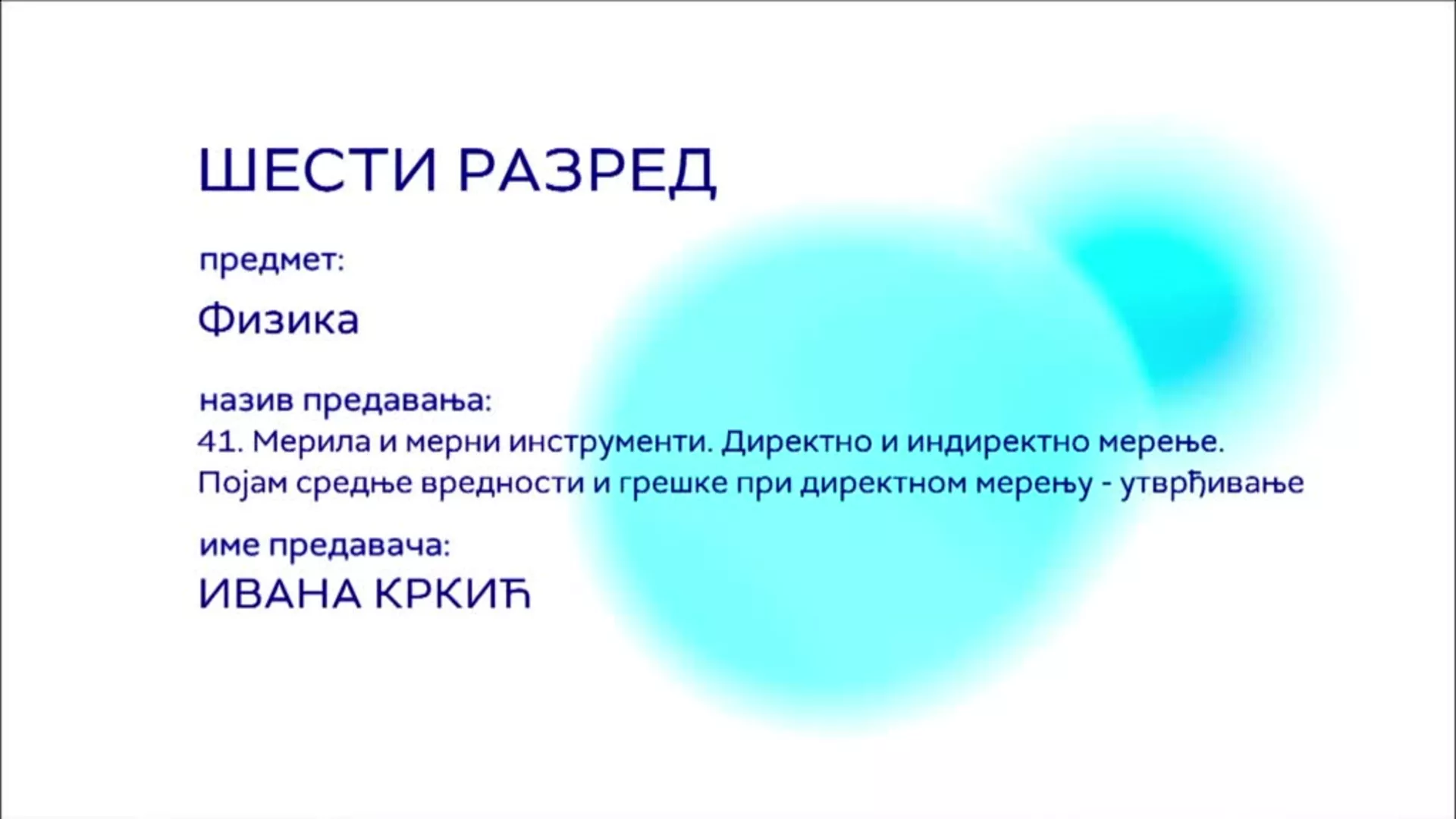 ОШ6 – Физика, 41. час: Мерила и мерни инструменти. Директно и индиректно мерење. Појам средње вредности... (утврђивање)