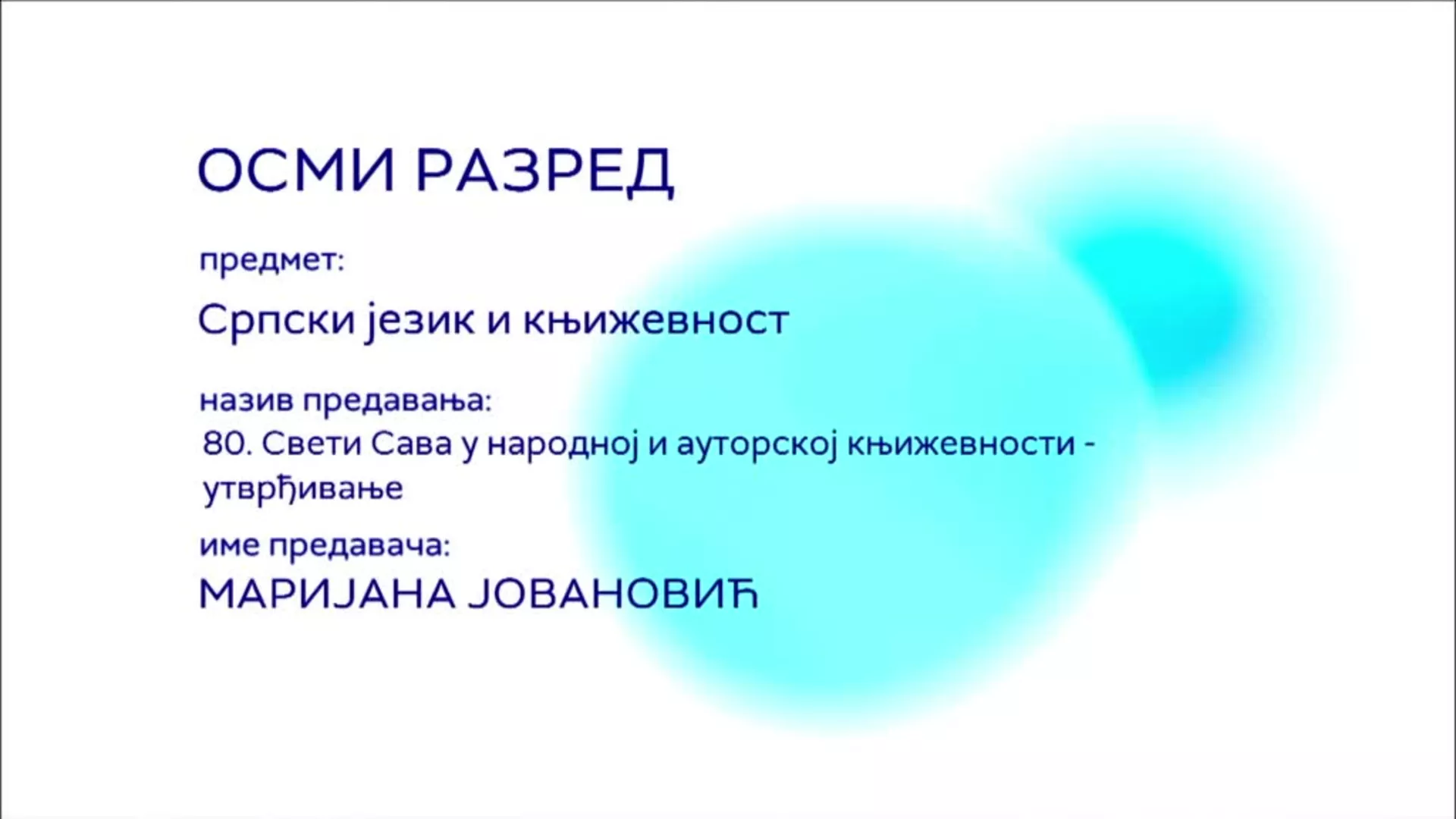 ОШ8 – Српски језик и књижевност, 80. час: Свети Сава у народној и ауторској књижевности (утврђивање)