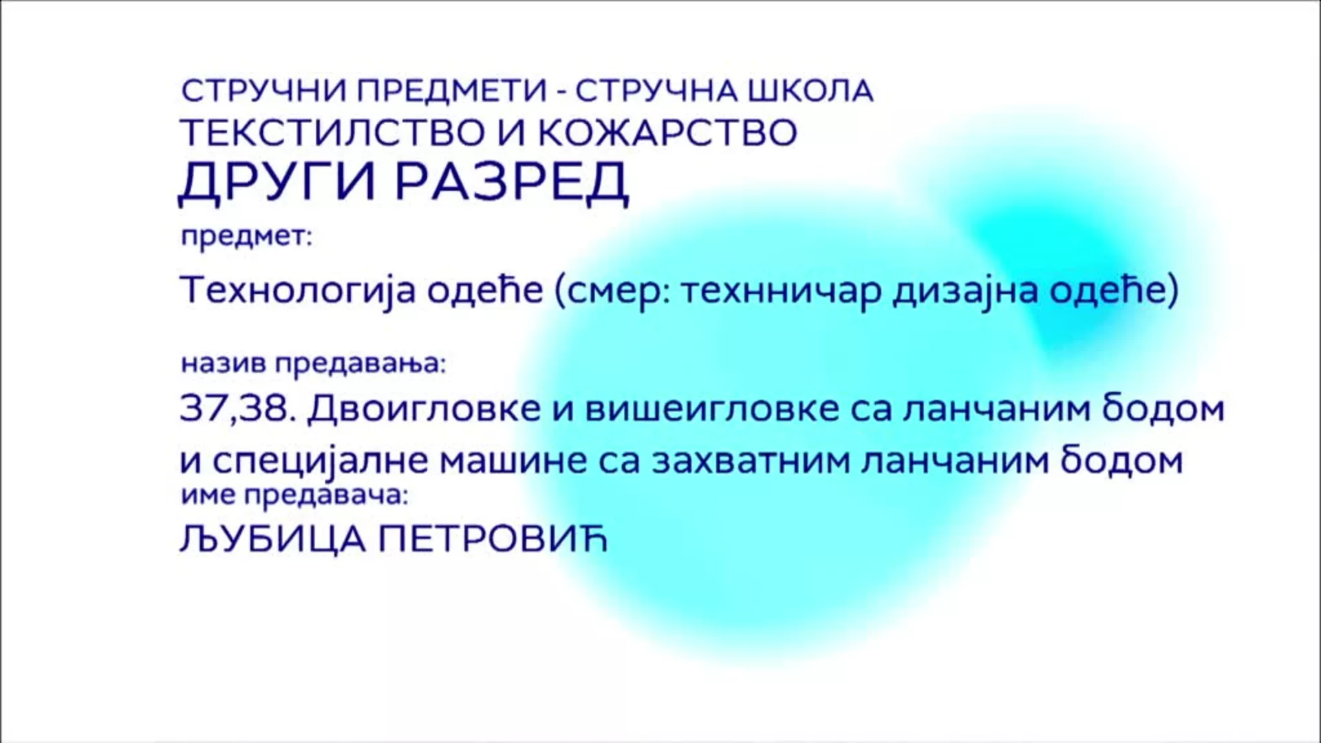 СШ2 – Технологија одеће (смер: техничар дизајна одеће), 37, 38. час: Двоигловке и вишеигловке са ланчаним бодом...