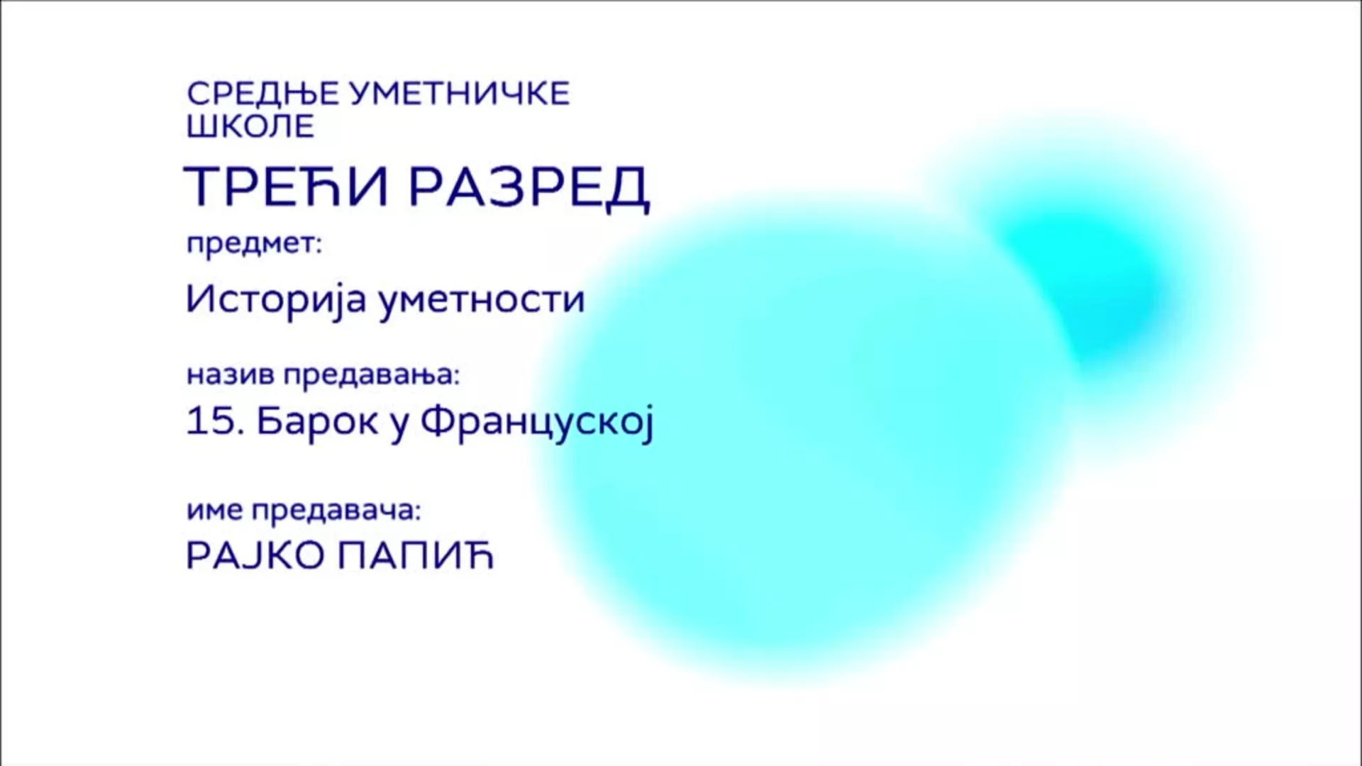 СШ3 – Историја уметности, 15. час: Барок у Француској