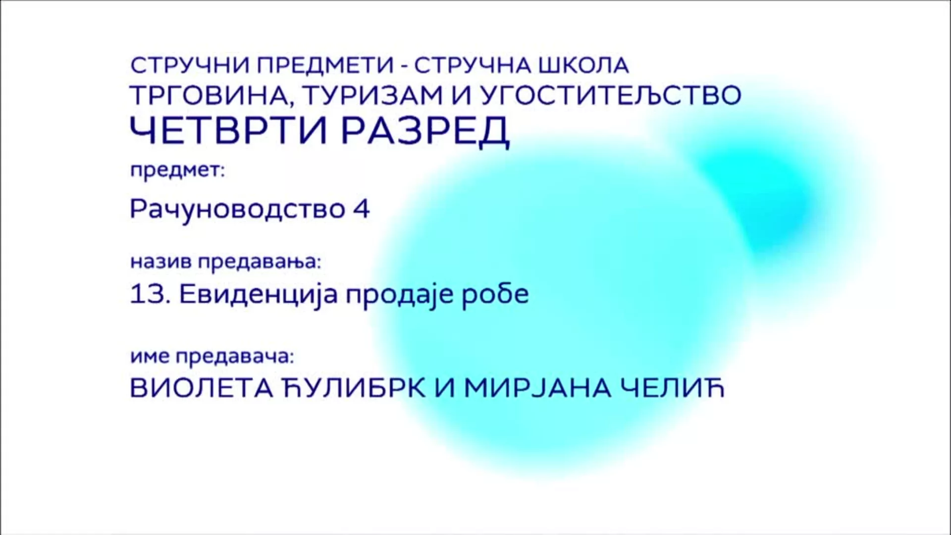 СШ4 – Рачуноводство, 13 час: Евиденција продаје робе