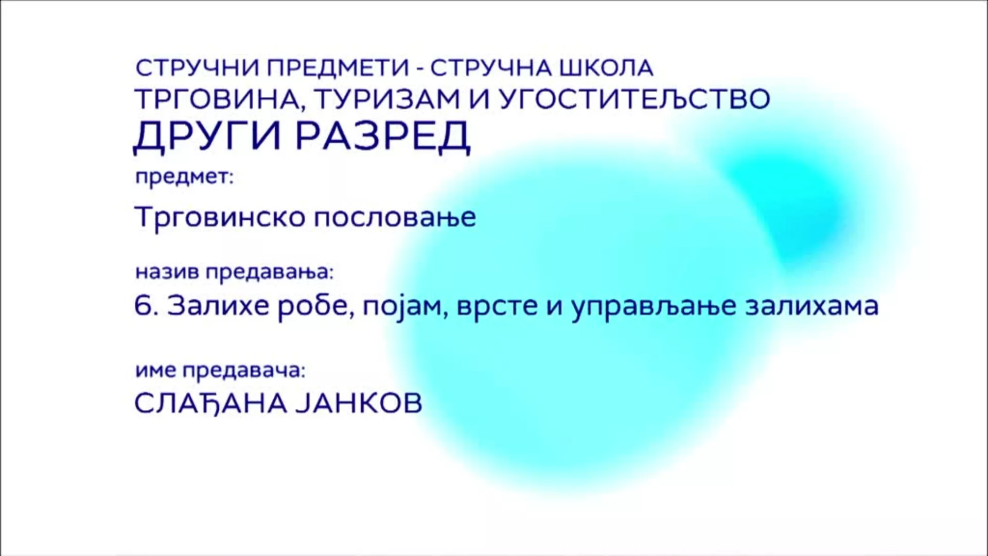 СШ2 – Трговинско пословање, 6. час: Залихе робе, појам, врсте и управљање залихама