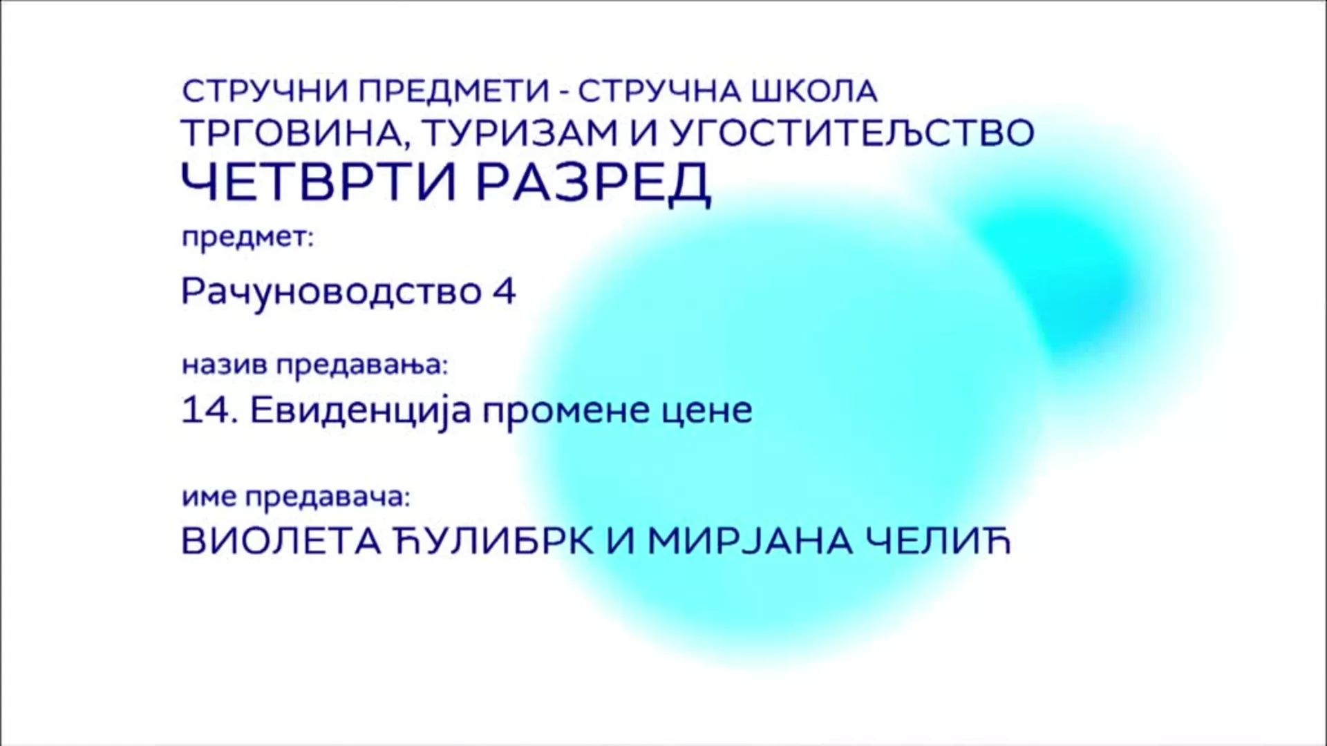 СШ4 – Рачуноводство, 14 час: Евиденција промене цене