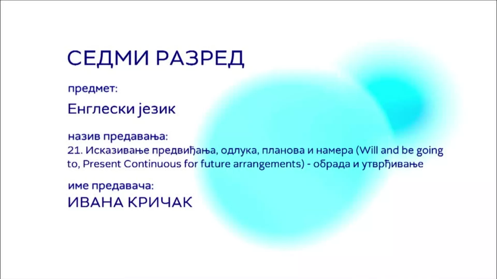 ОШ7 – Енглески језик, 21. час: Исказивање предвиђања, одлука, планова и намера... обрада и утврђивање