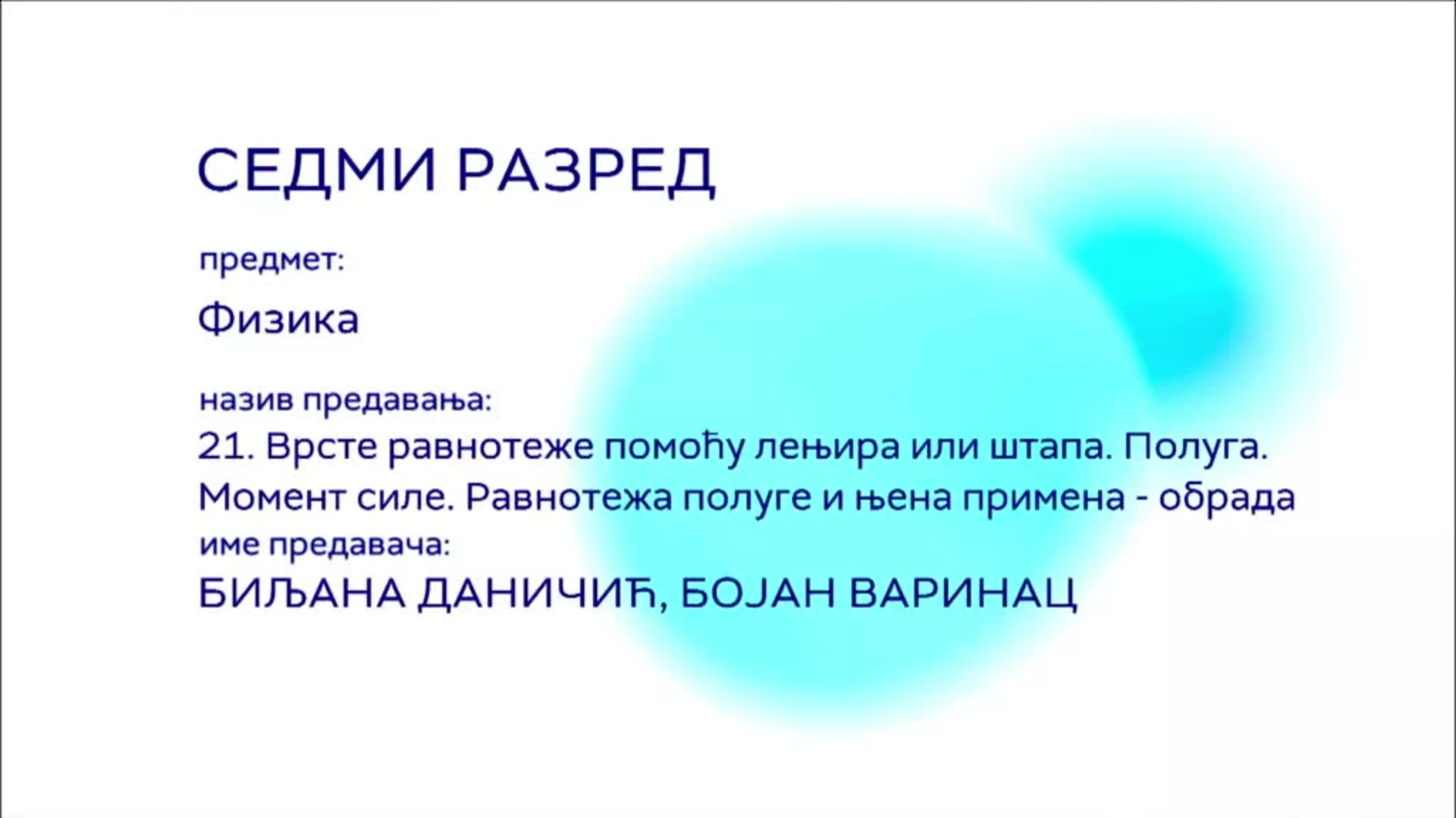 ОШ7 – Физика, 21. час: Врсте равнотеже помоћу лењира или штапа. Полуга. Момент силе. Равнотежа полуге... (обрада)