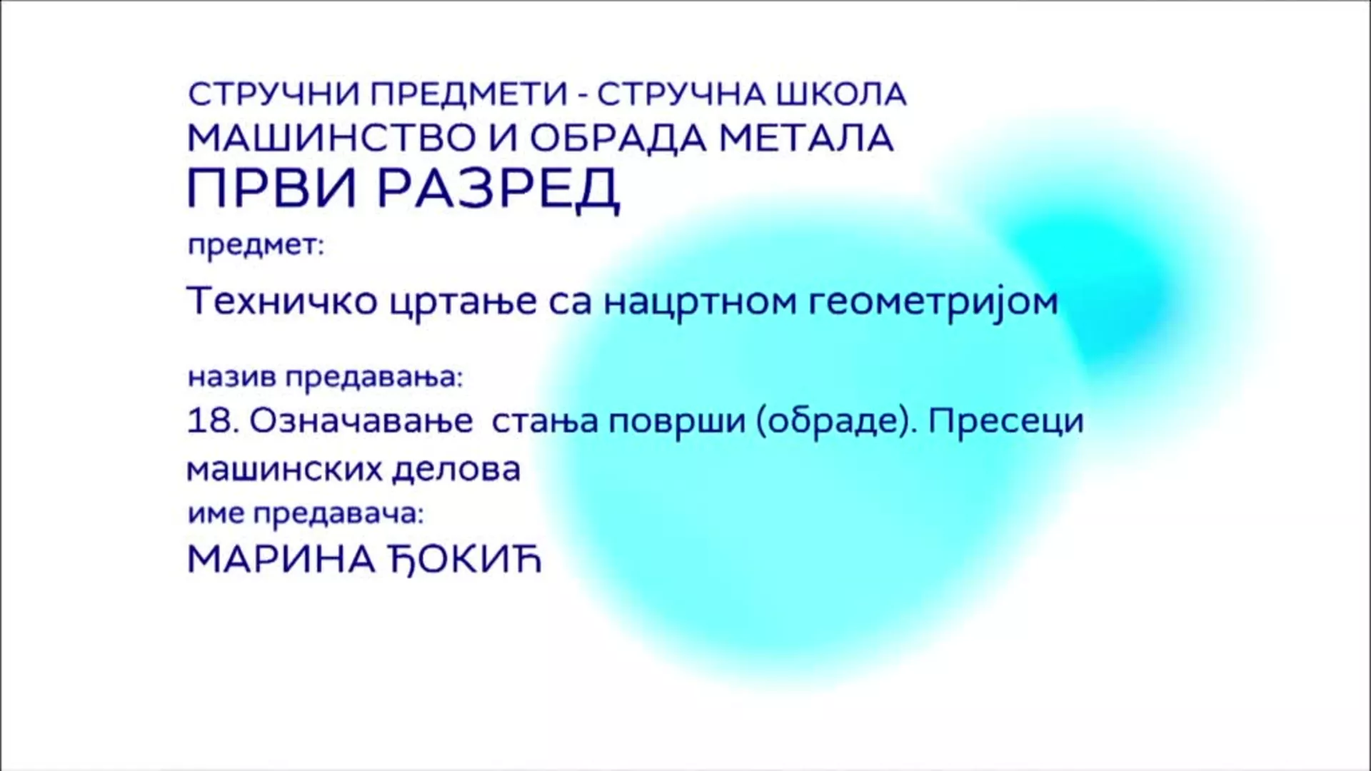 СШ1 – Техничко цртање са нацртном геометријом, 18. час: Означавање стања површи, пресеци машинских делова