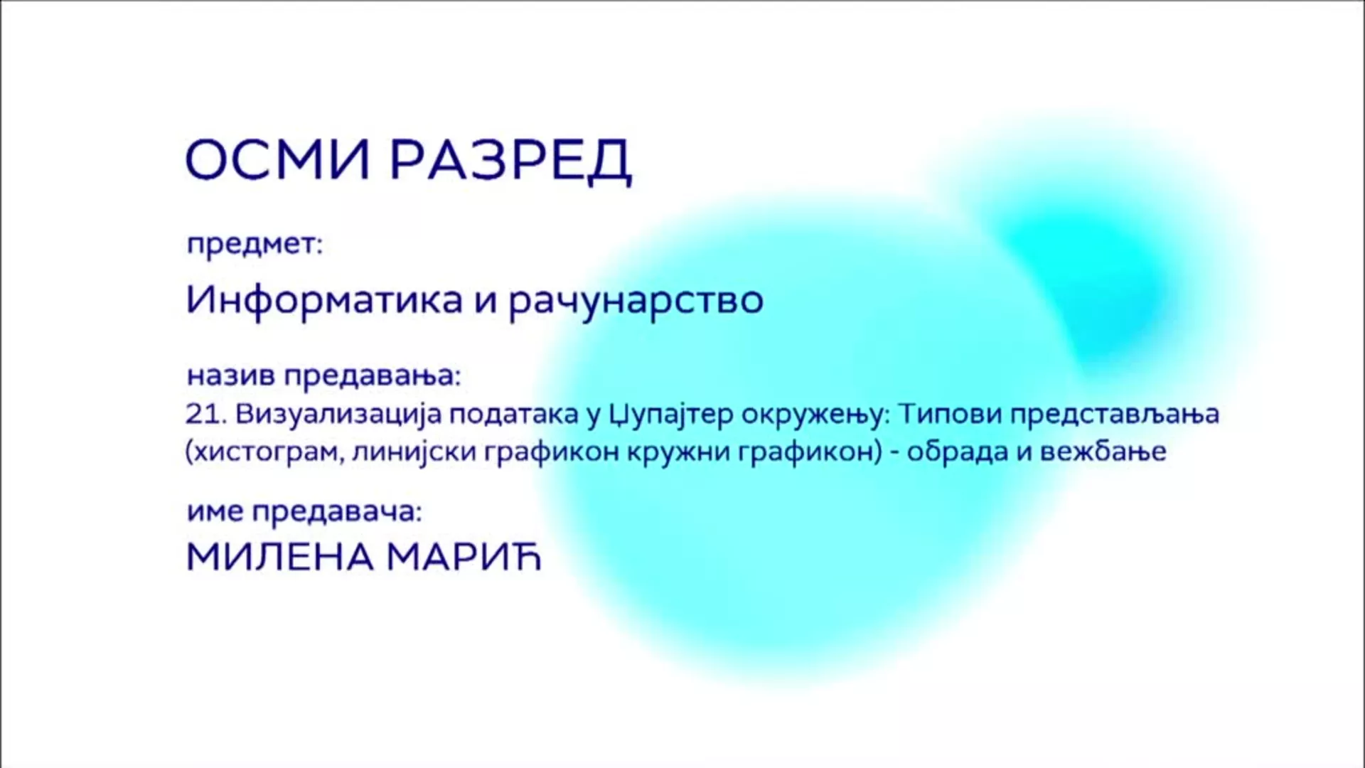 ОШ8 – Информатика и рачунарство, 21. час: Визуализација података у Џупајтер окружењу... обрада и вежбање