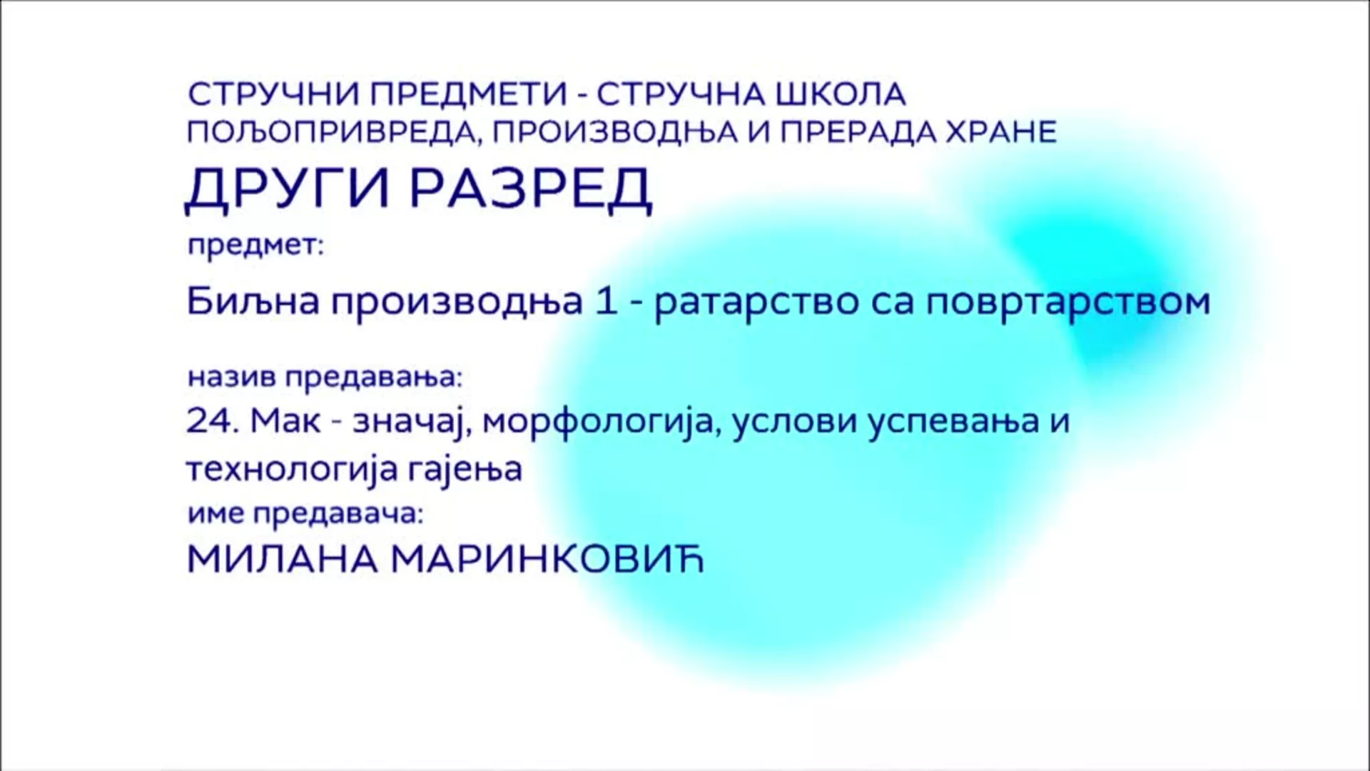 СШ2 – Биљна производња 1 – ратарство са повртарством, 24. час: Мак – значај, морфологија, услови успевања