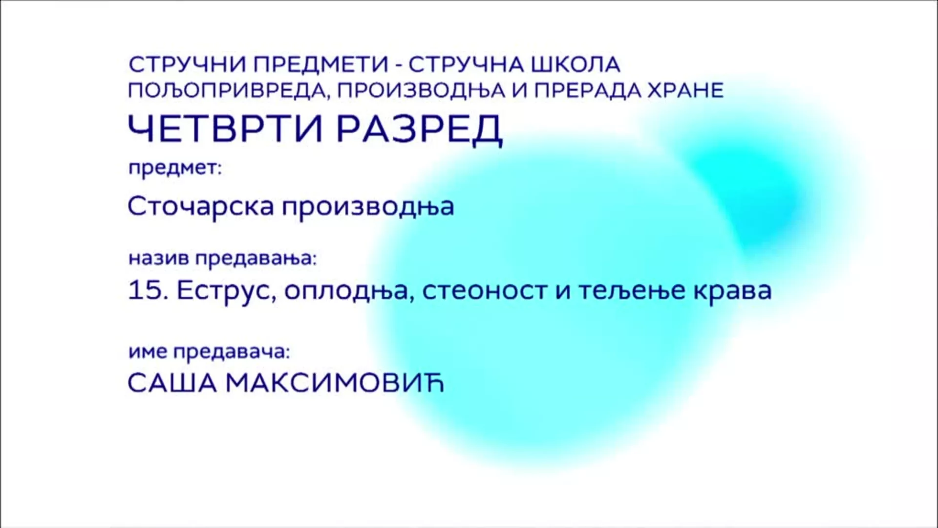 СШ4 – Сточарска производња, 15. час: Еструс, оплодња, стеоност и тељење крава