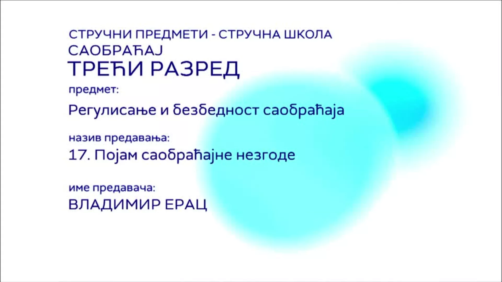 СШ3 – Регулисање и безбедност саобраћаја, 17. час: Појам саобраћајне незгоде