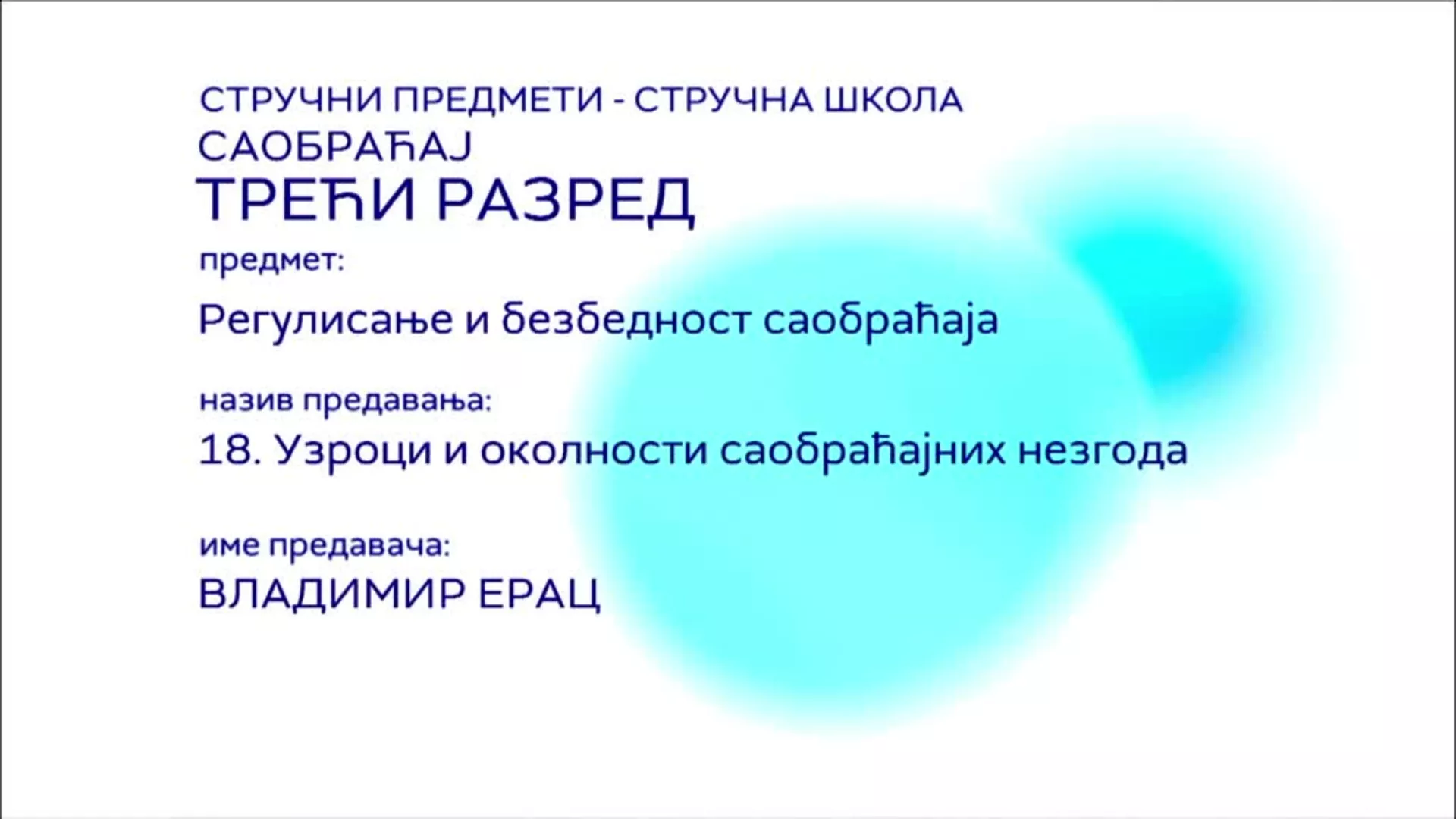 СШ3 – Регулисање и безбедност саобраћаја, 18. час: Узроци и околности саобраћајних незгода