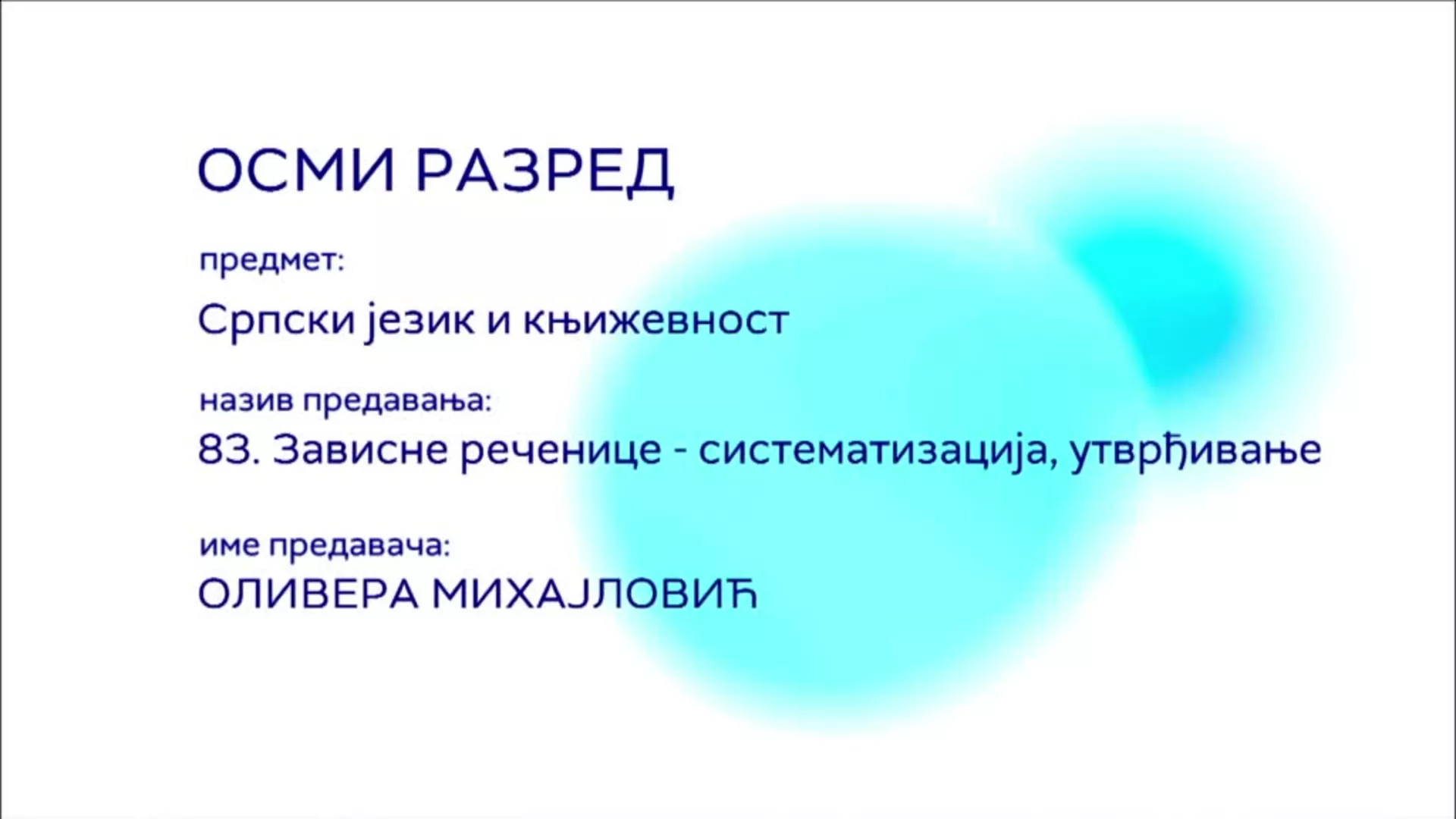 ОШ8 – Српски језик и књижевност, 83. час: Зависне реченице, систематизација (утврђивање)