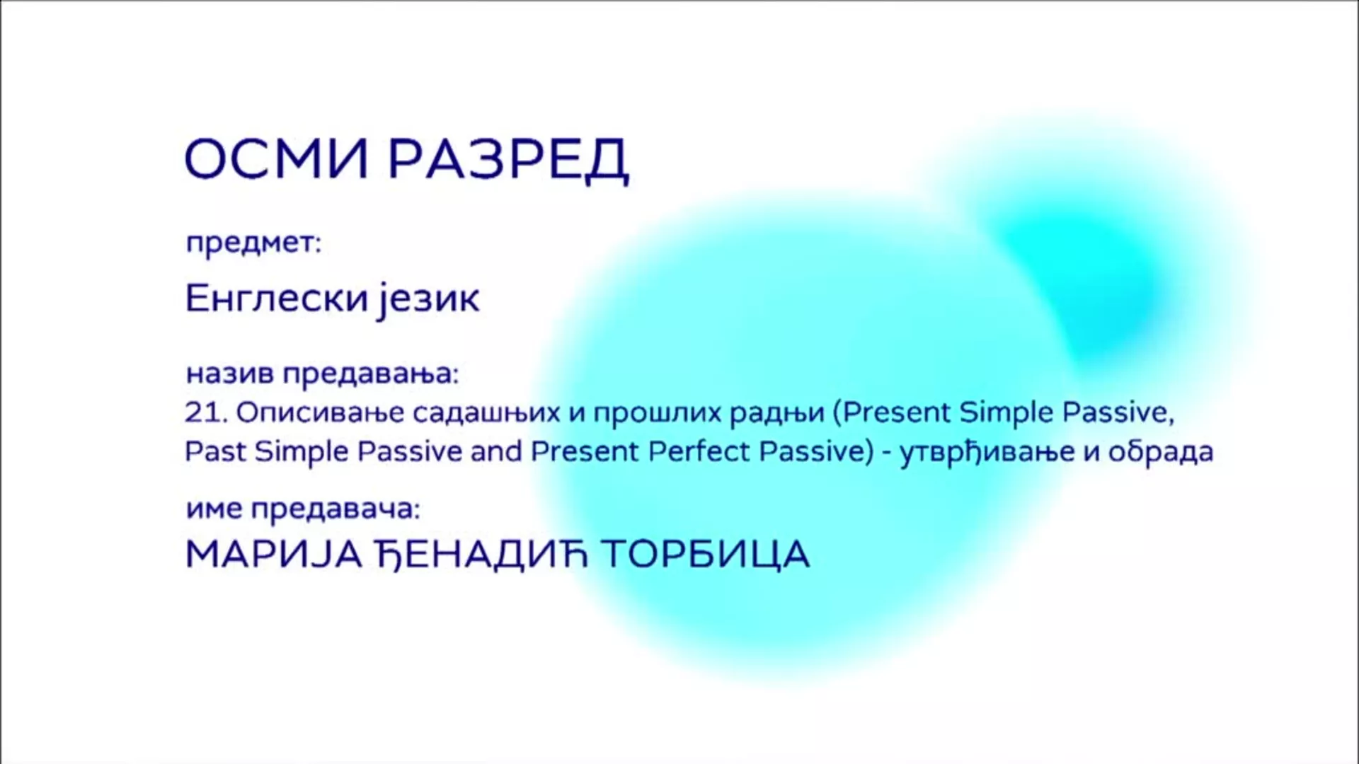 ОШ8 – Енглески језик, 21. час: Описивање садашњих и прошлих радњи (Present Simple Passive...) утврђивање и обрада