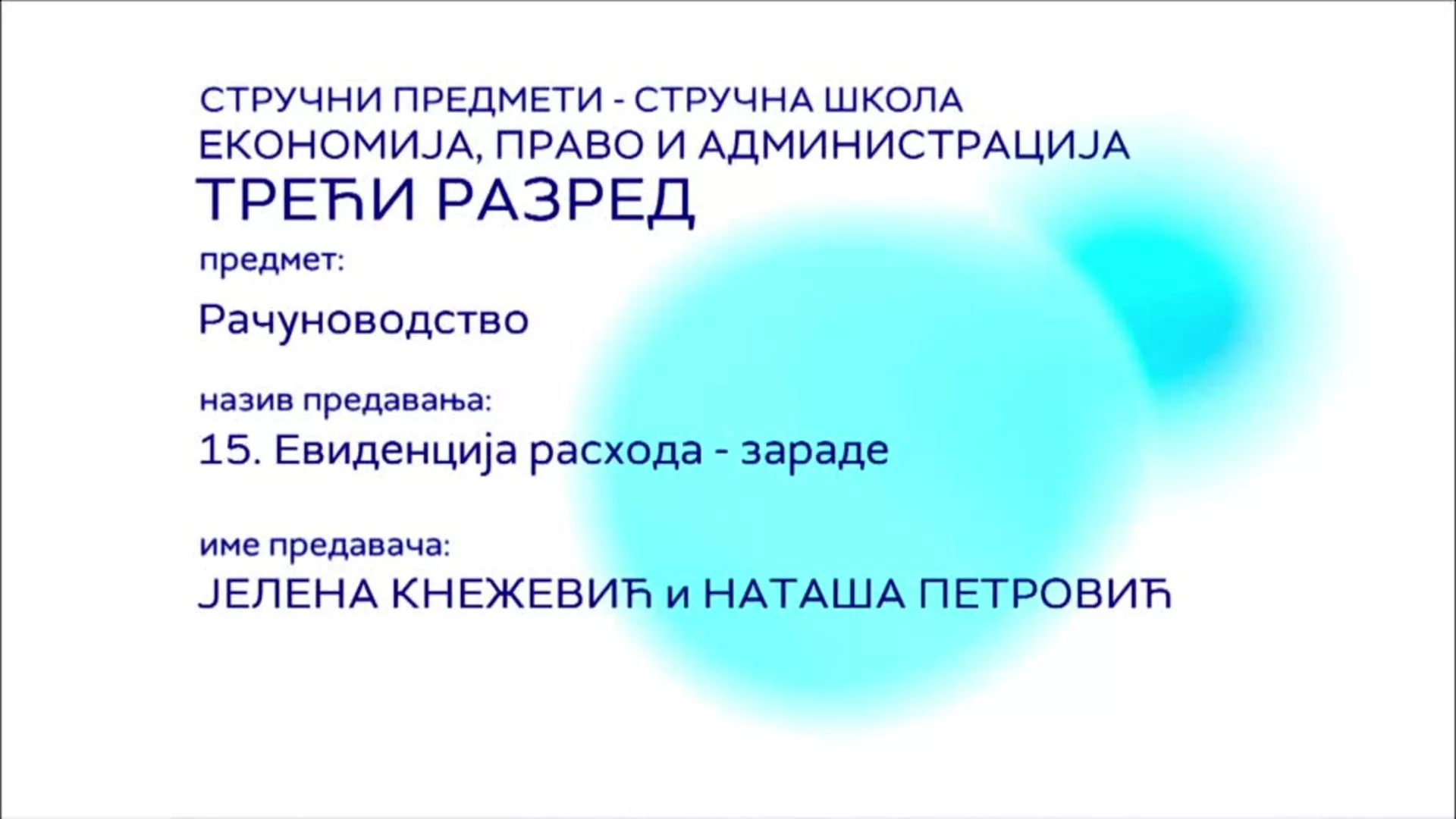 СШ3 – Рачуноводство, 15. час: Евиденција расхода – зараде