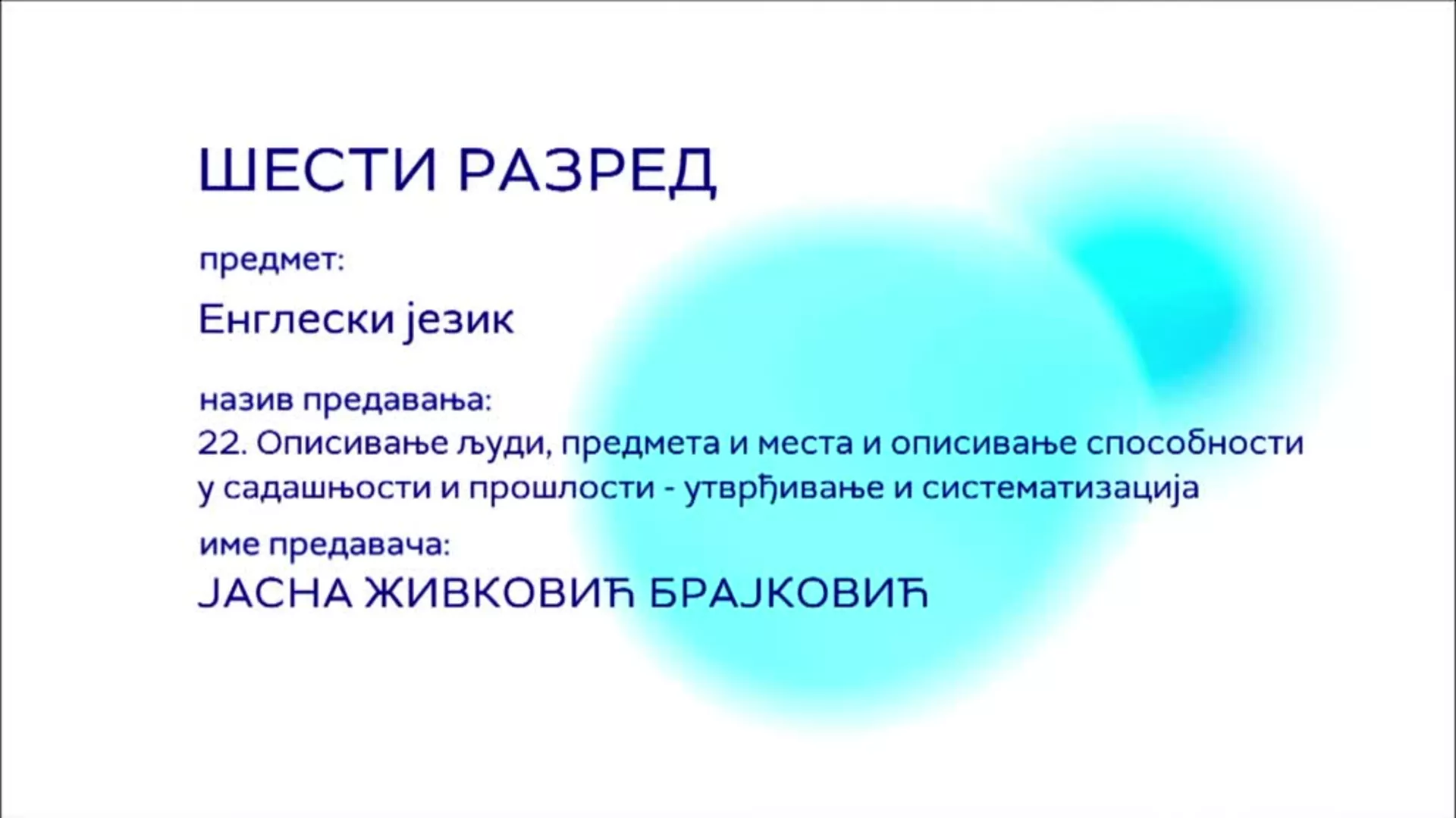 ОШ6 – Енглески језик, 22. час: Описивање људи, предмета и места и описивање способности... (утврђивање и систематизација)