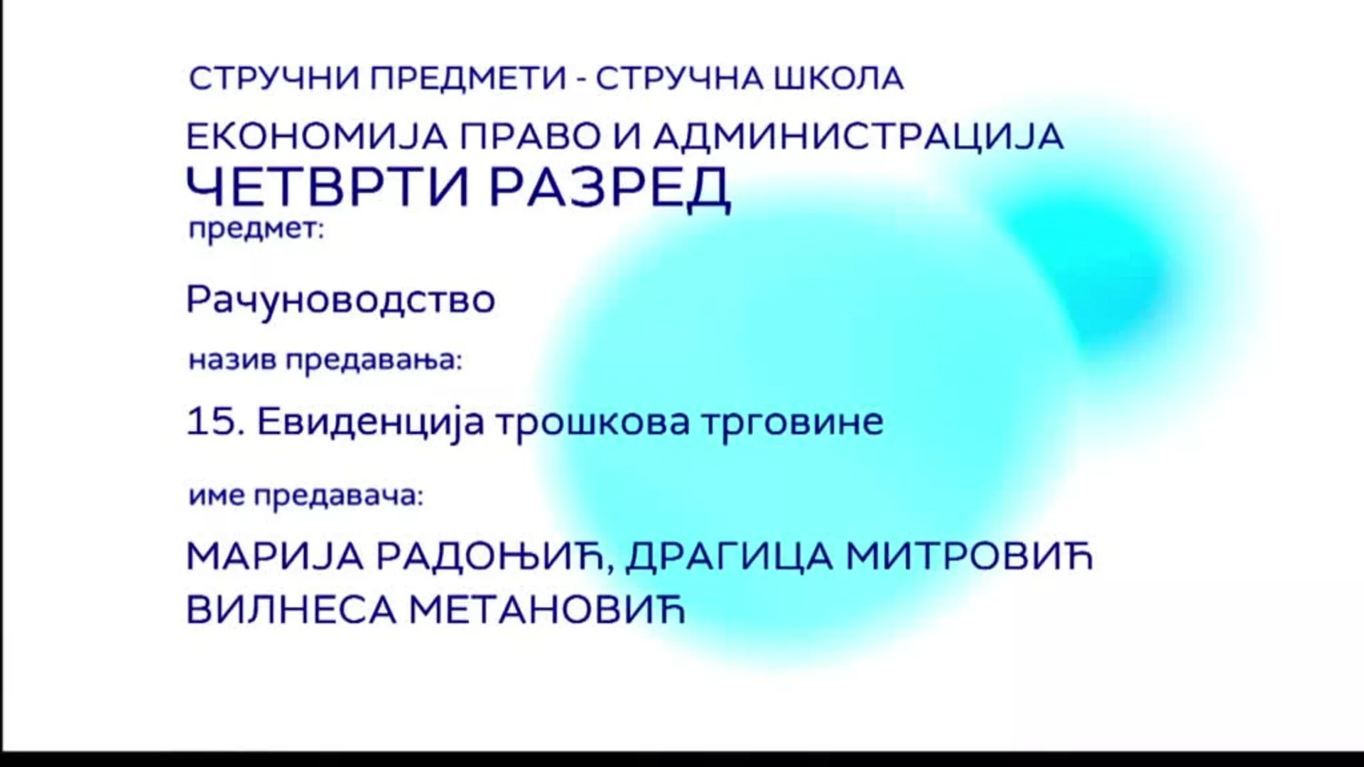 СШ4 – Рачуноводство, 15. час: Евиденција трошкова трговине