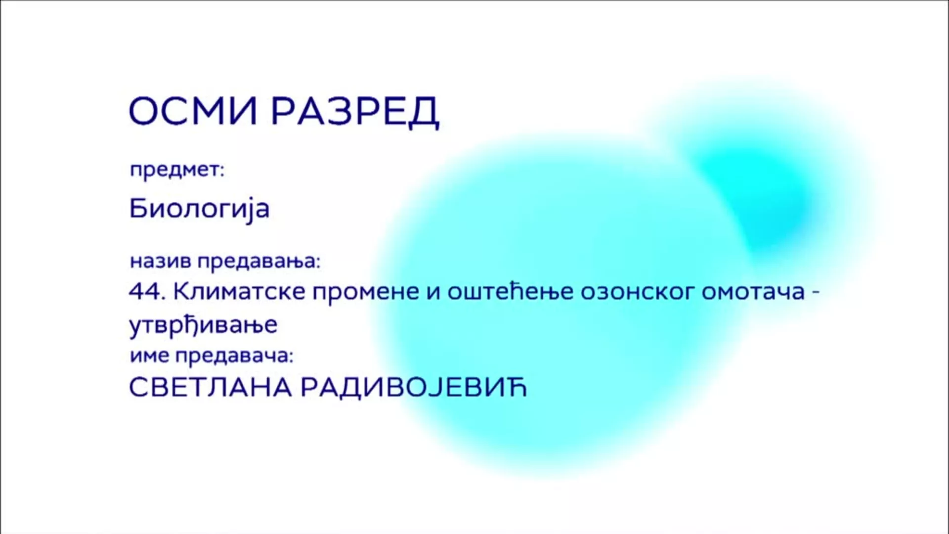 ОШ8 – Биологија, 44. час: Климатске промене и оштећење озонског омотача (утврђивање)
