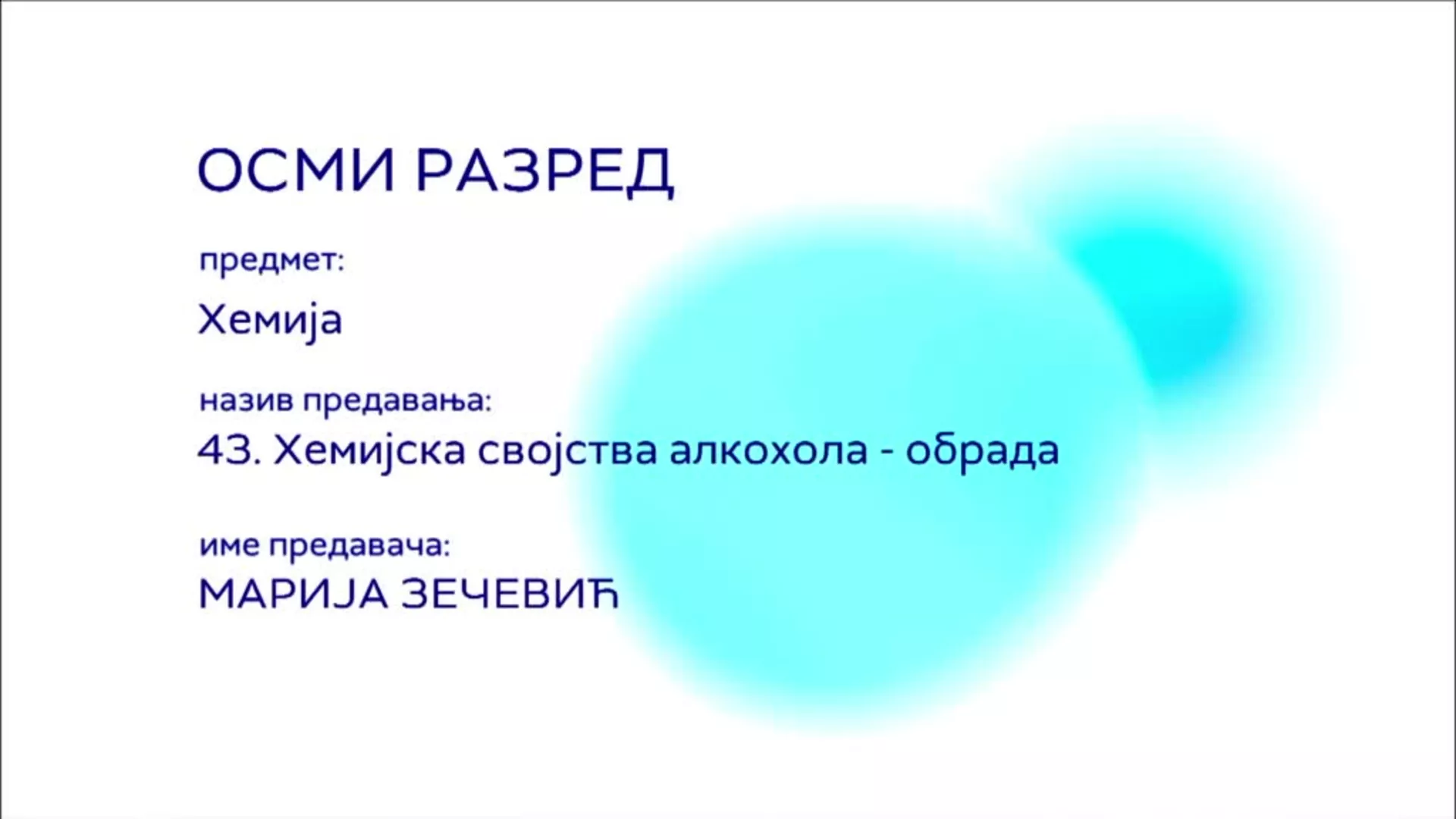 ОШ8 – Хемија, 43. час: Хемијска својства алкохола (обрада)