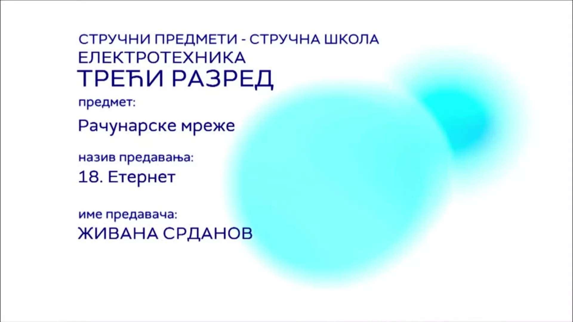 СШ3 – Рачунарске мреже, 18. час: Етернет