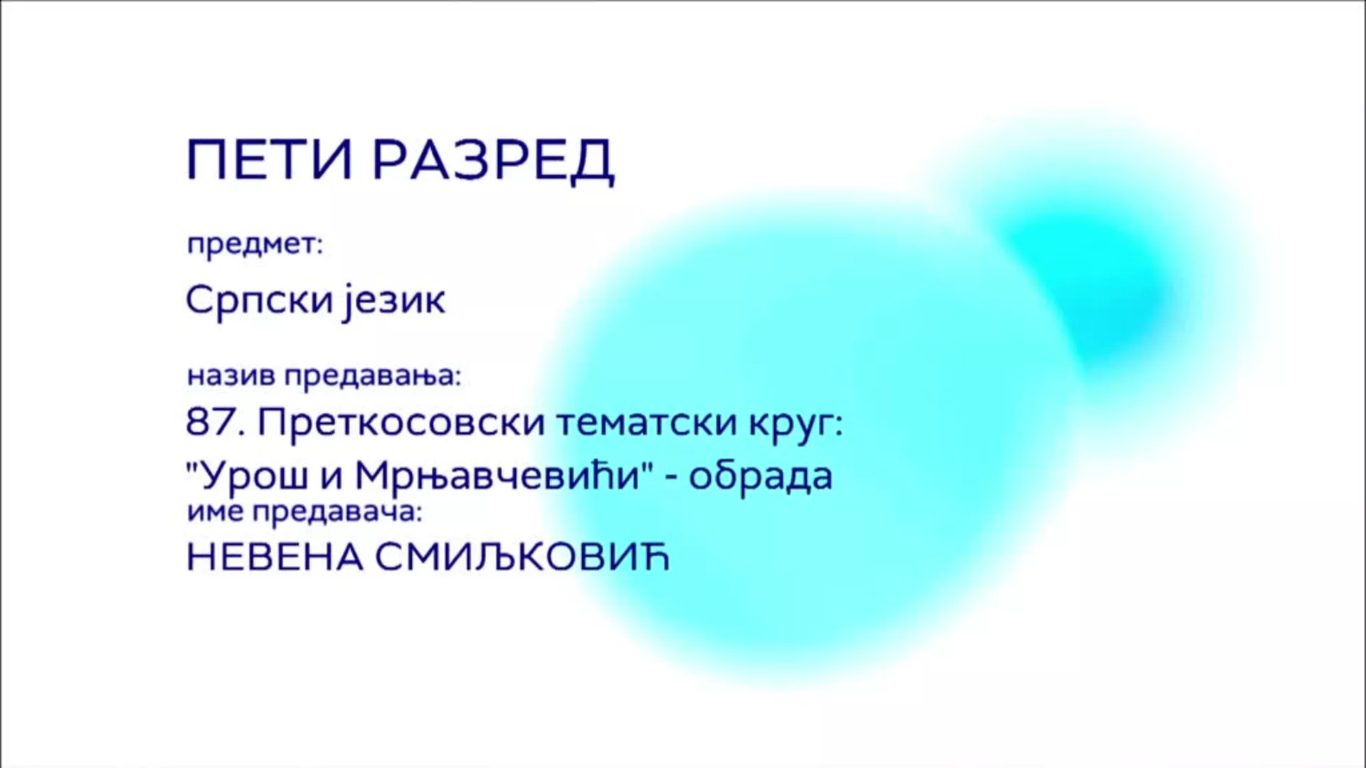 ОШ5 – Српски језик, 87. час: Преткосовски тематски круг: "Урош и Мрњавчевићи" (обрада)