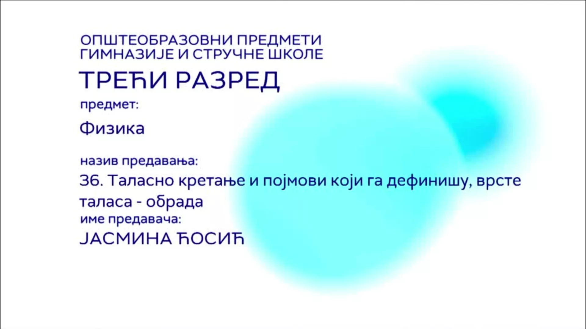 СШ3 – Физика, 36. час: Таласно кретање и појмови који га дефинишу, врсте таласа - обрада