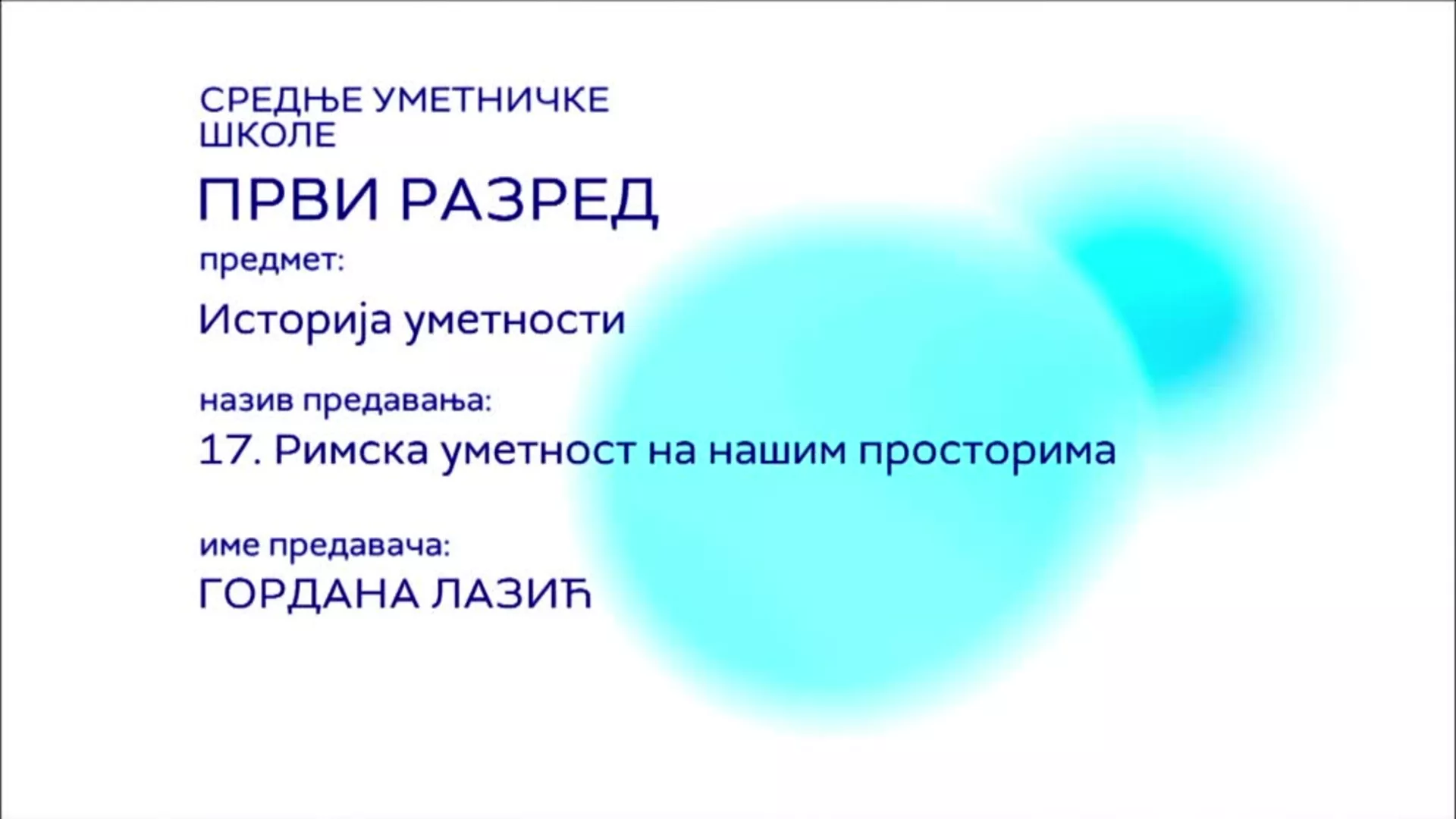 СШ1 – Историја уметности, 17. час: Римска уметност на нашим просторима