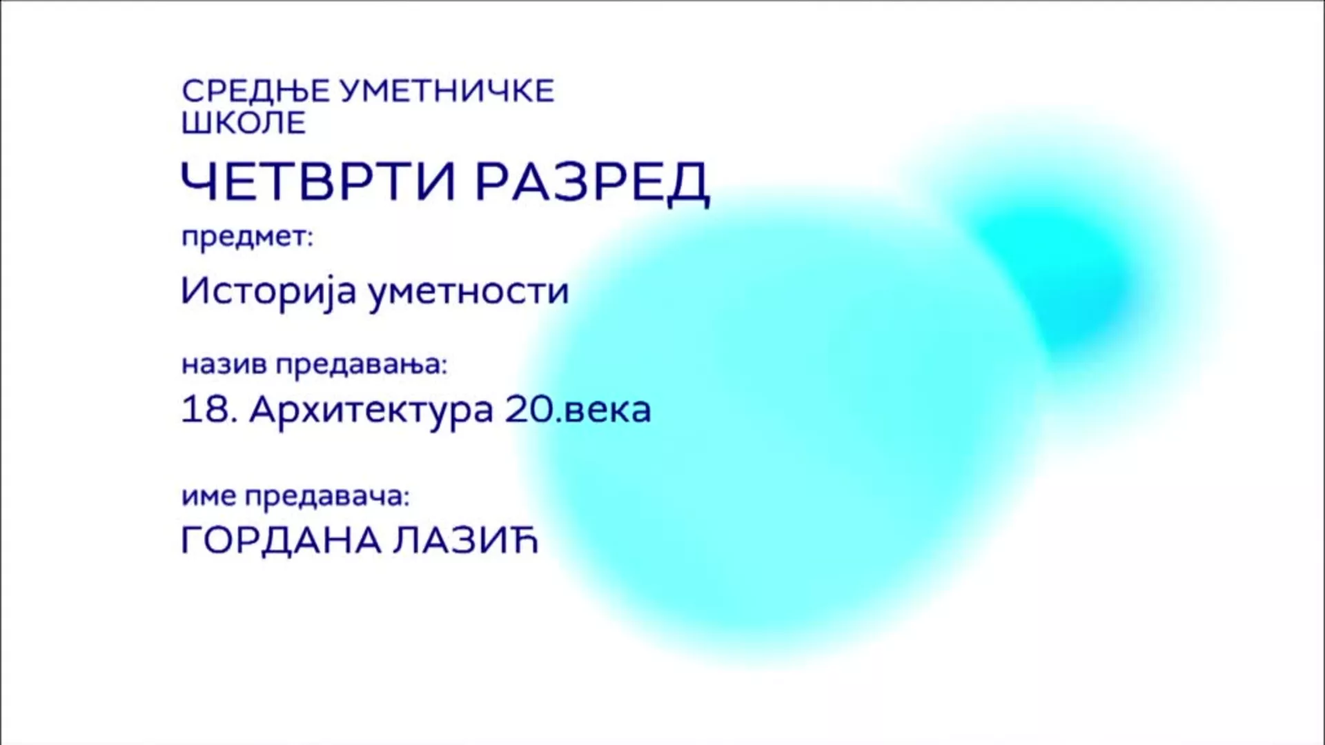 СШ4 – Историја уметности, 18. час: Архитектура 20. века