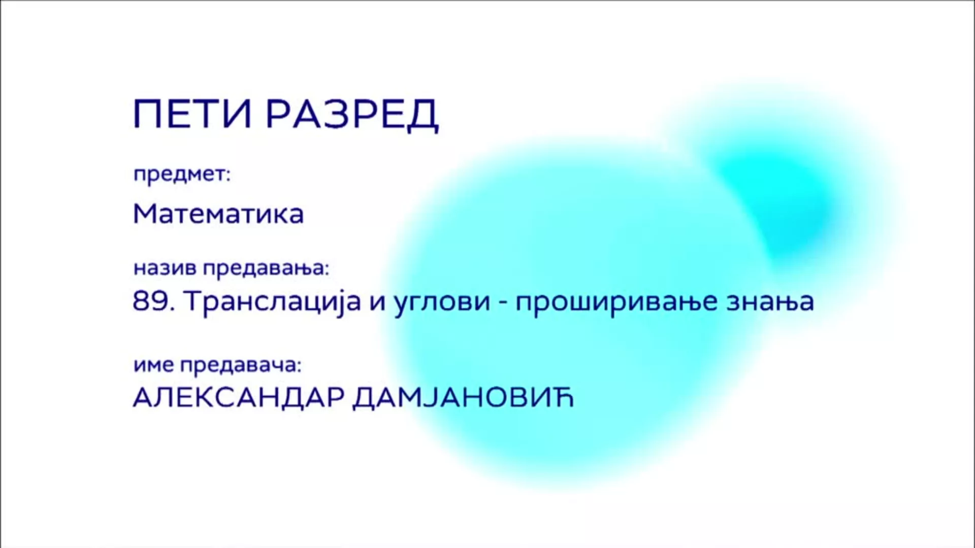 ОШ5 – Математика, 89. час: Транслација и углови - проширивање знања