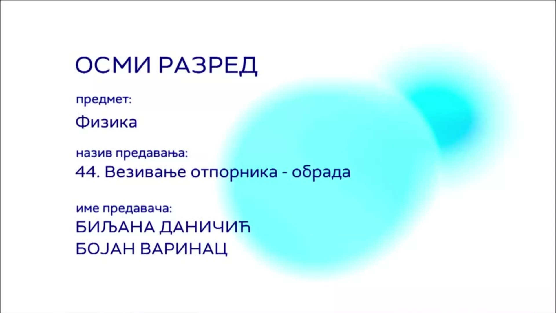 ОШ8 – Физика, 44. час: Везивање отпорника (обрада)