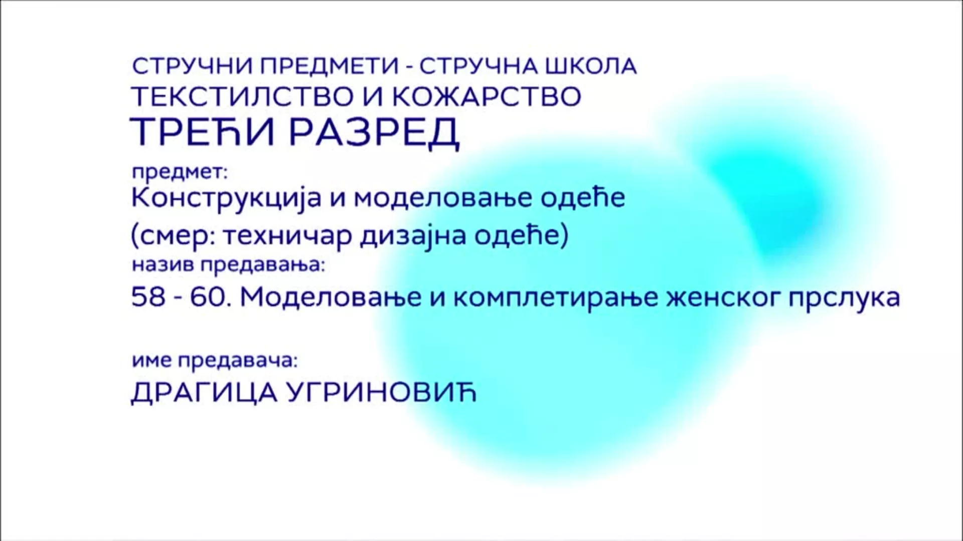 СШ3 – Конструкција и моделовање одеће (смер: техничар дизајна одеће), 58-60. час: Моделовање и комп. женског прслука