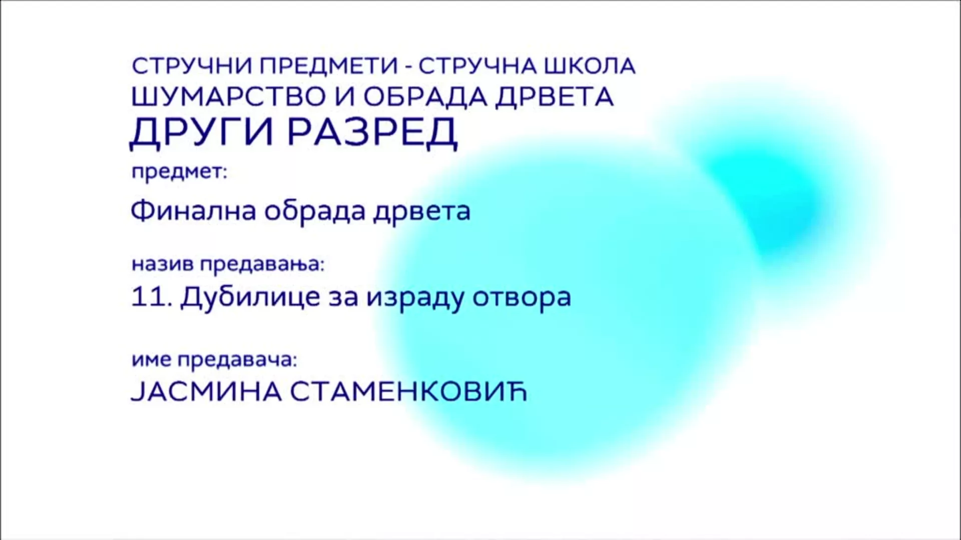 СШ2 – Финална обрада дрвета, 11. час: Дубилице за израду отвора