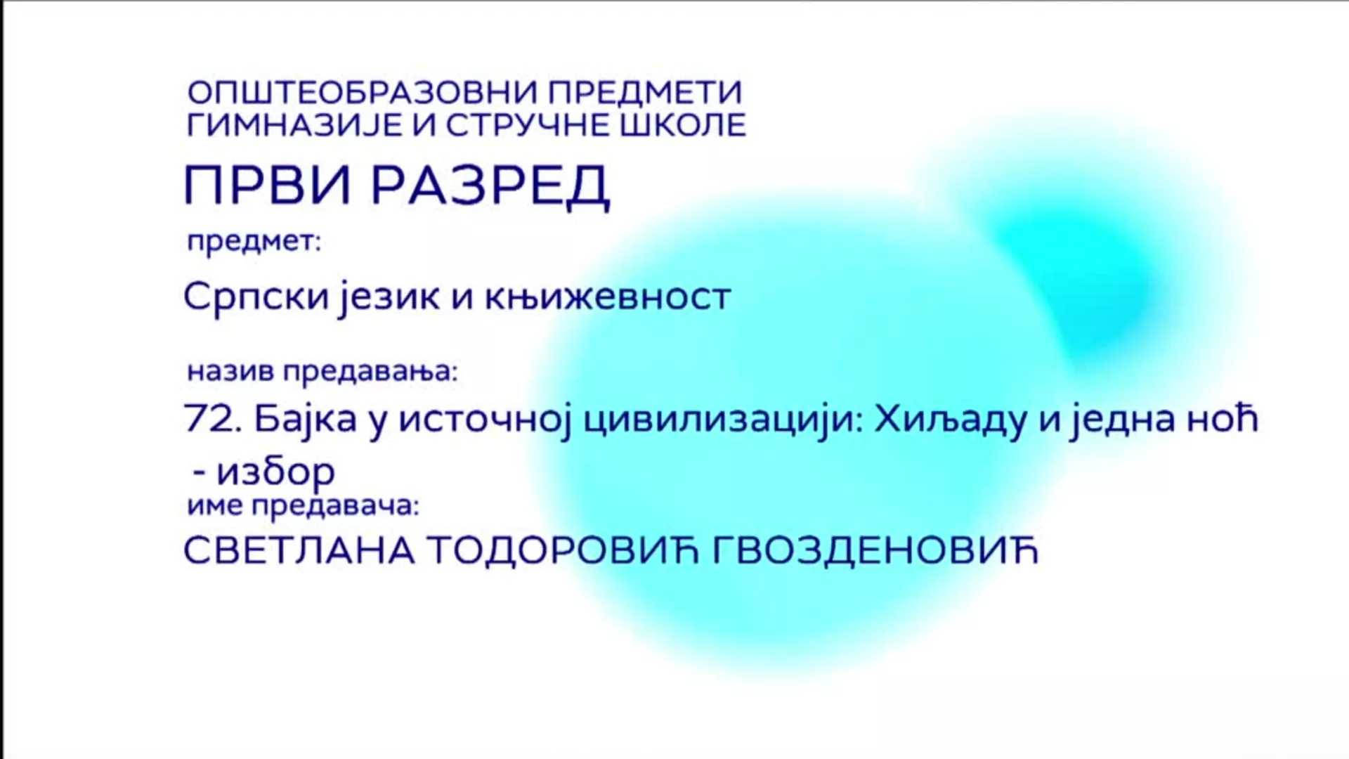 СШ1 – Српски језик и књижевност, 72. час: Бајка у источној цивилизацији: Хиљаду и једна ноћ – избор