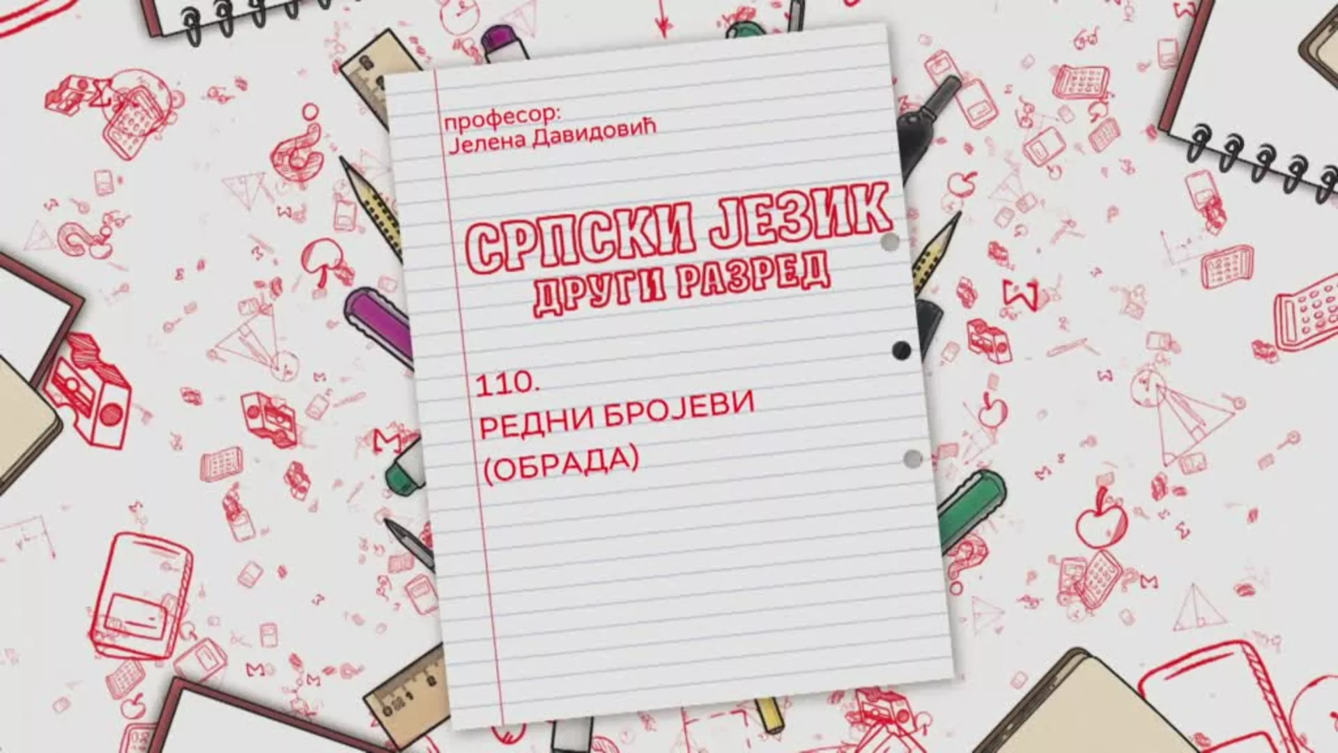 ОШ2 – Српски језик, 110. час: Редни бројеви (обрада)