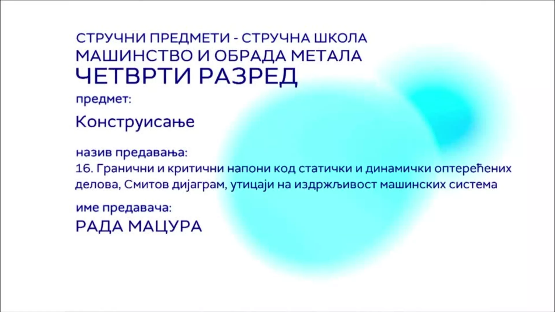 СШ4 – Конструисање, 16. час: Гранични и критични напони код статички и динамички оптерећених делова, Смитов дијаграм….