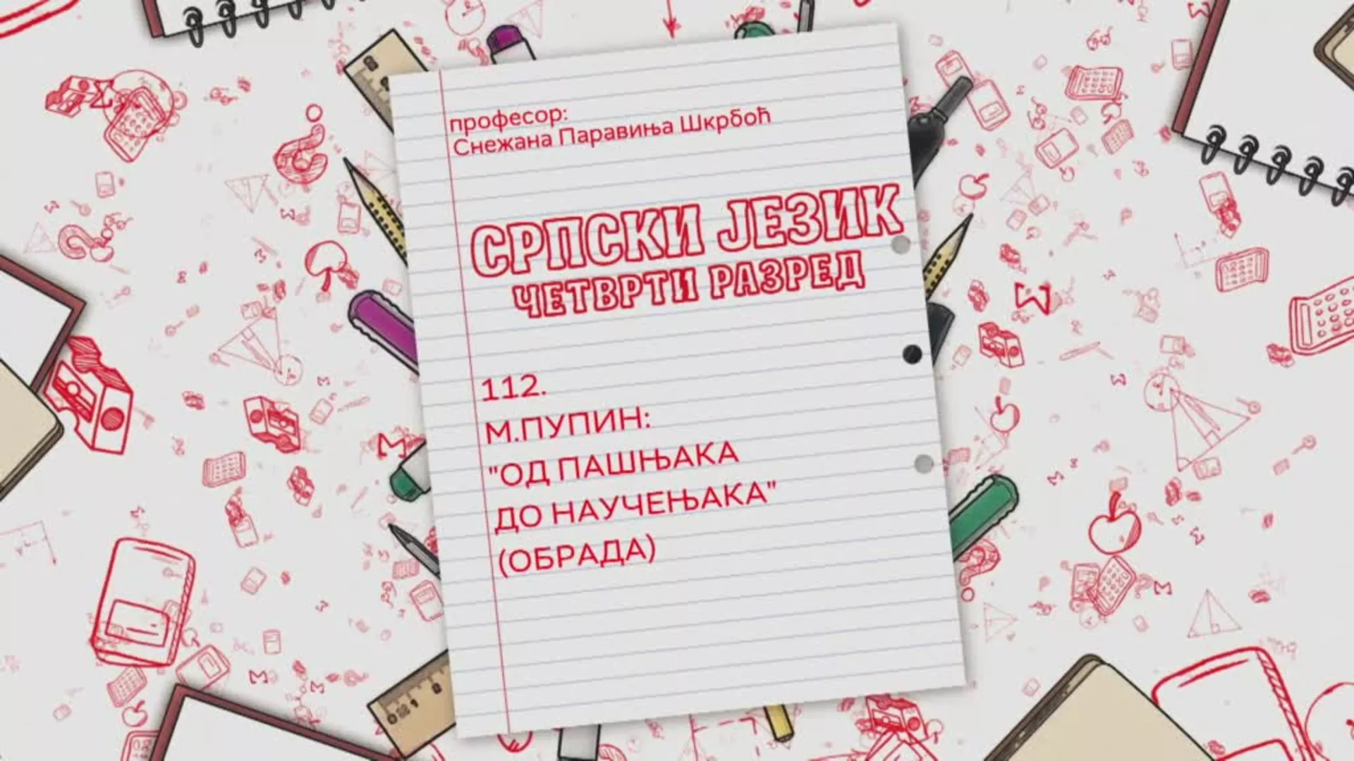 ОШ4 – Српски језик, 112. час: М. Пупин: "Од пашњака до научењака" (обрада)