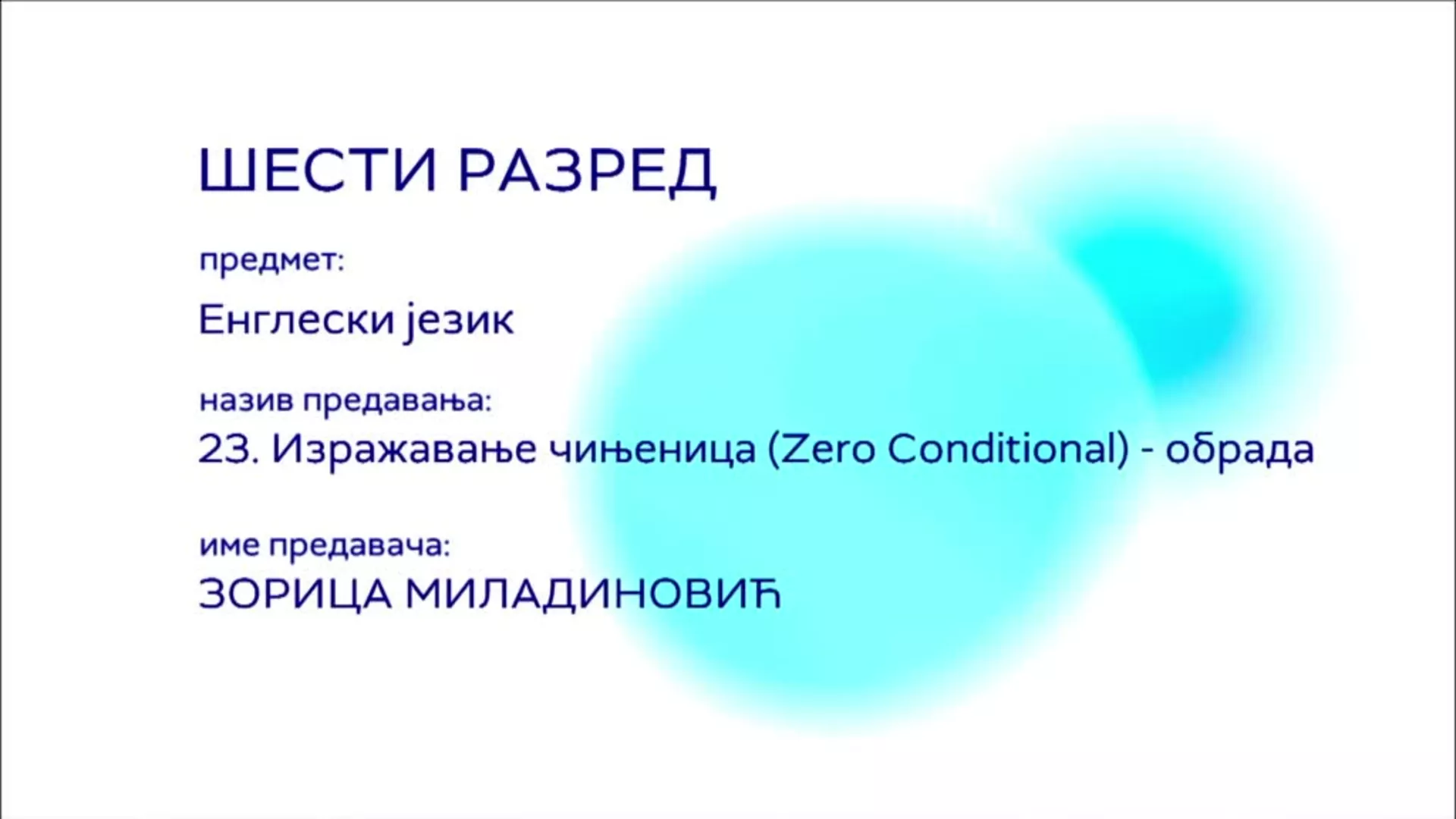 ОШ6 – Енглески језик, 23. час: Изражавање чињеница (Zero Conditional), обрада