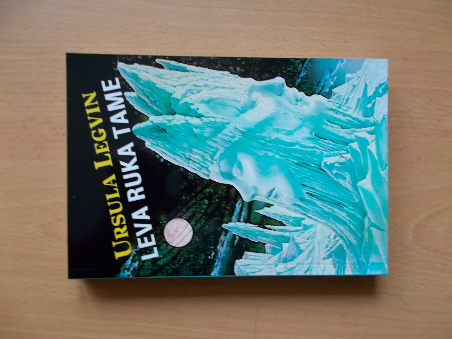 Соларис - Опроштај од Урсуле Легвин