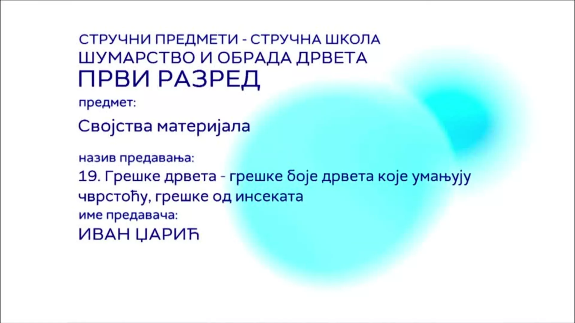 СШ1 – Својства материјала, 19. час: Грешке дрвета – грешке боје дрвета које умањују чврстоћу, грешке од инсеката
