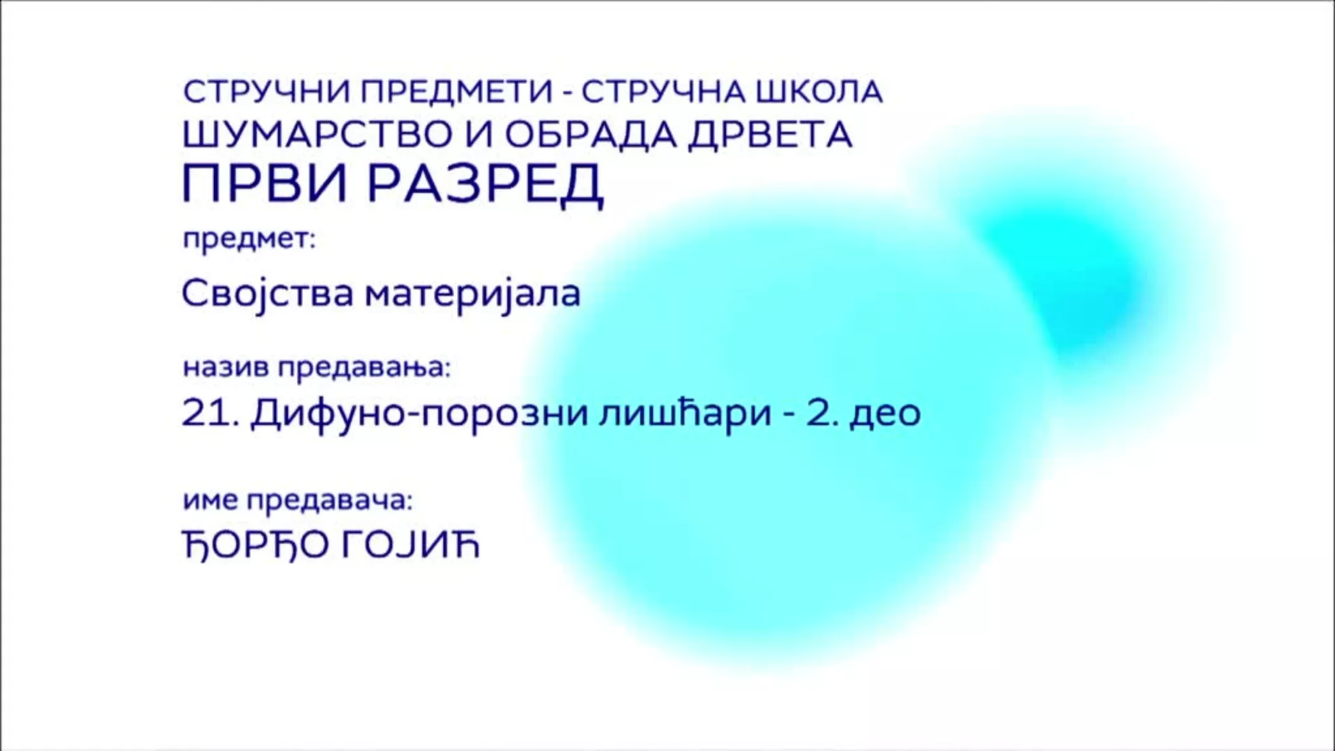 СШ1 – Својства материјала, 21. час: Дифузно-порозни лишћари, 2. део