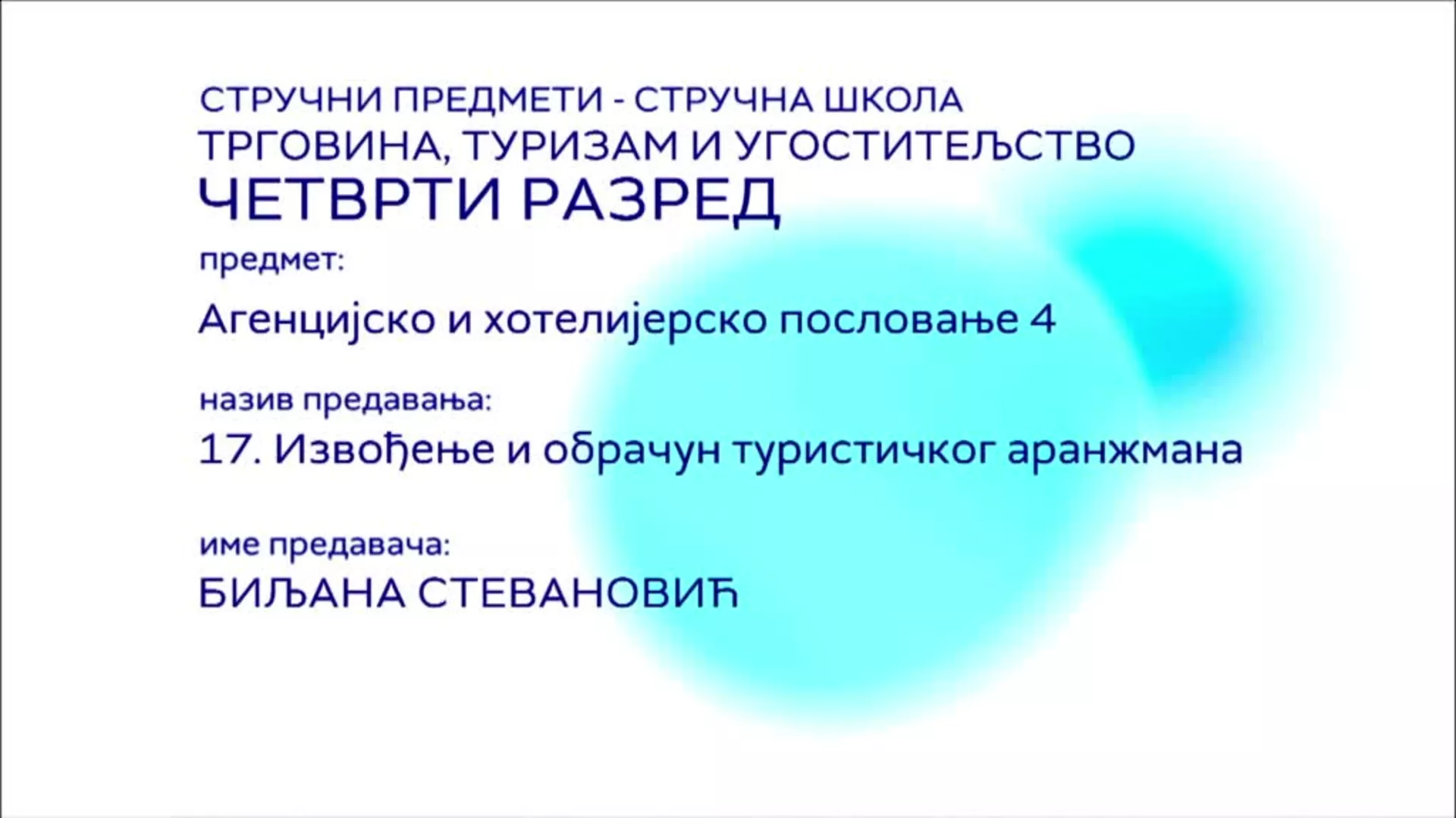 СШ4 – Агенцијско и хотелијерско пословање, 17. час: Извођење и обрачун туристичког аранжмана