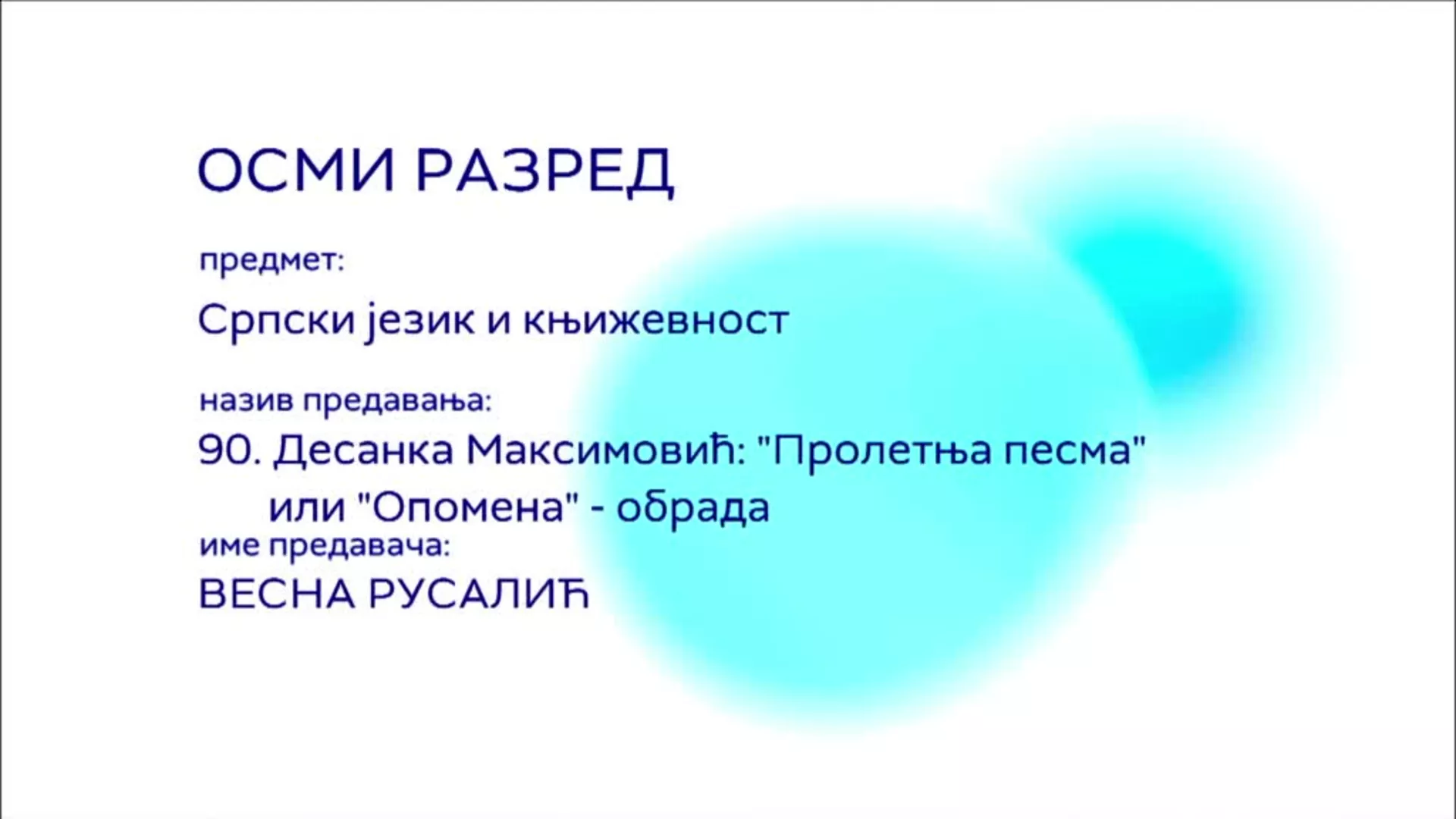 ОШ8 – Српски језик и књижевност, 90. час: Десанка Максимовић: "Пролетња песма" или "Опомена" (обрада)