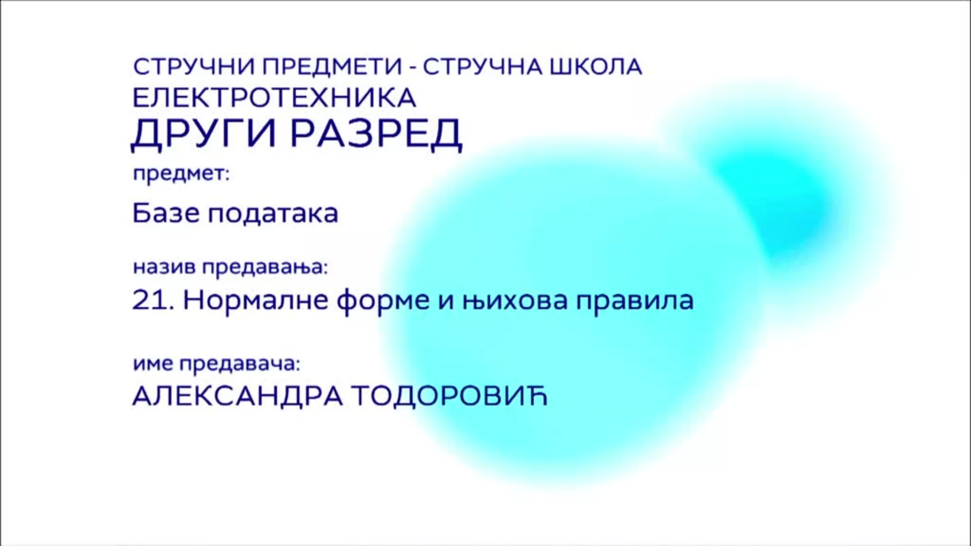 СШ2 – Базе података, 21. час: Нормалне форме и њихова правила