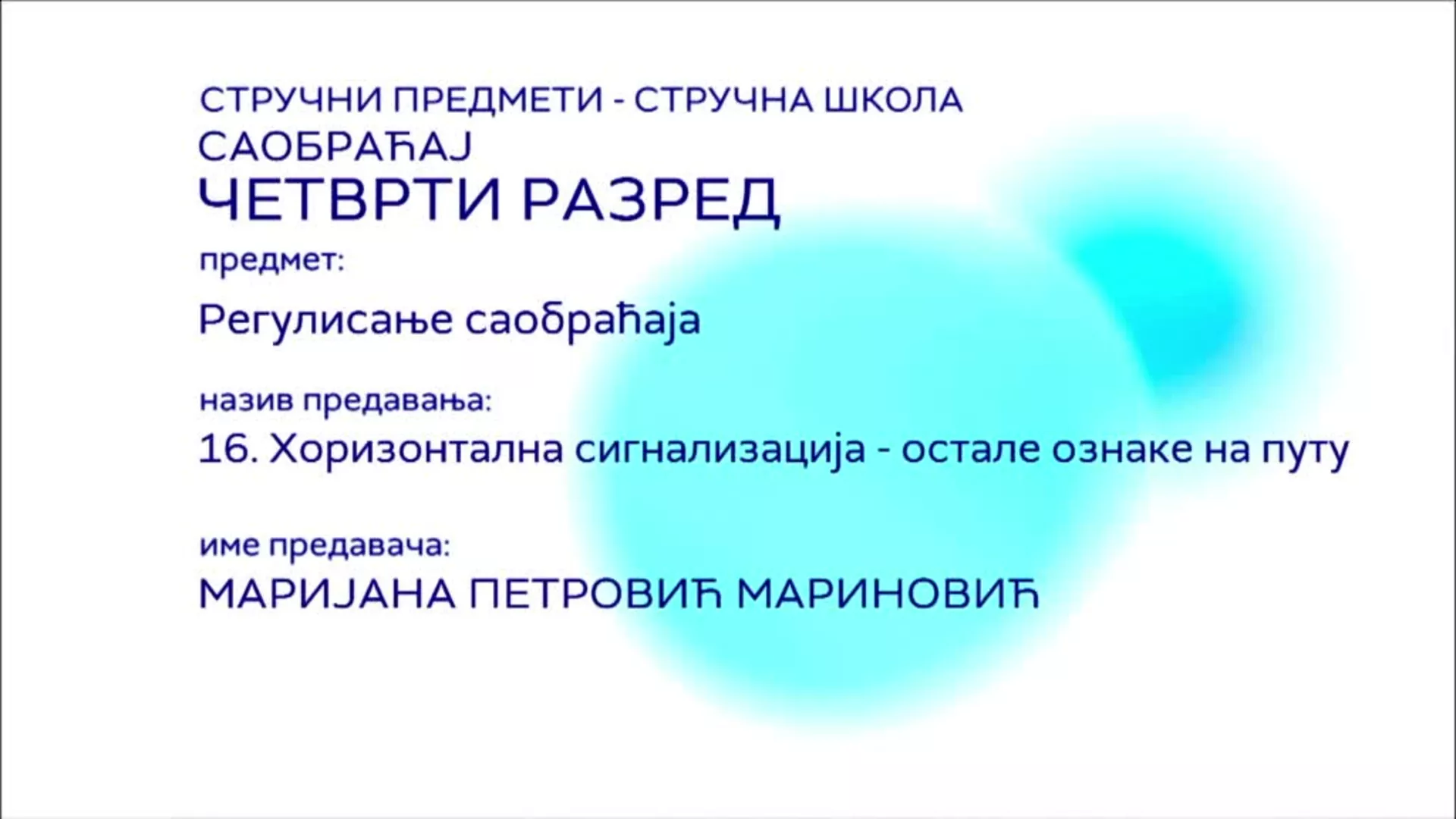 СШ4 – Регулисање саобраћаја, 16. час: Хоризонтална сигнализација – остале ознаке на путу