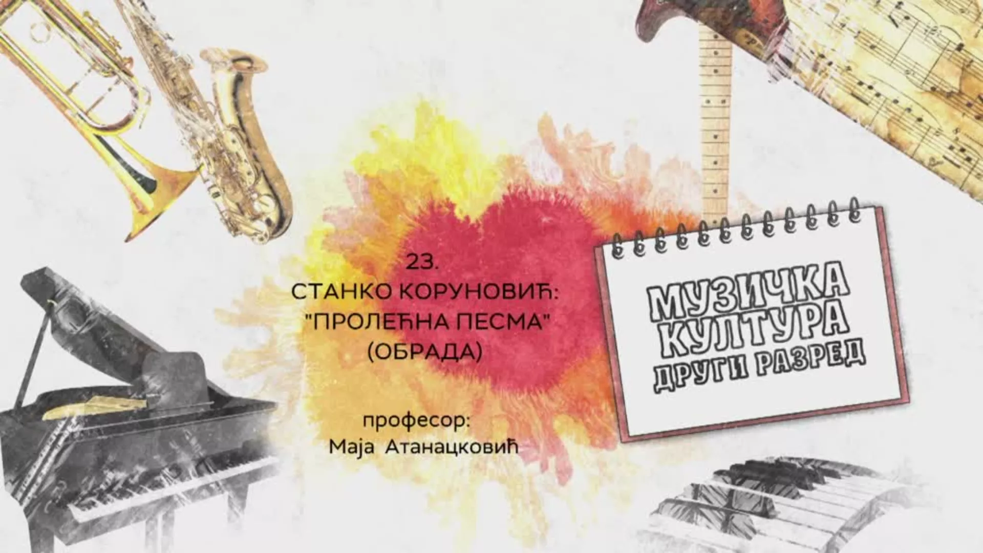 ОШ2 – Музичка култура, 23. час: Станко Коруновић: "Пролећна песма" (обрада)