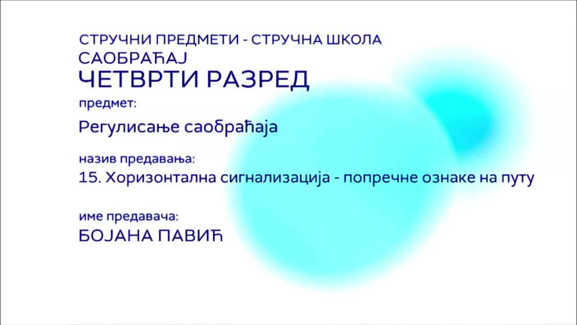СШ4 – Регулисање саобраћаја, 15. час: Хоризонтална сигнализација – попречне ознаке на путу