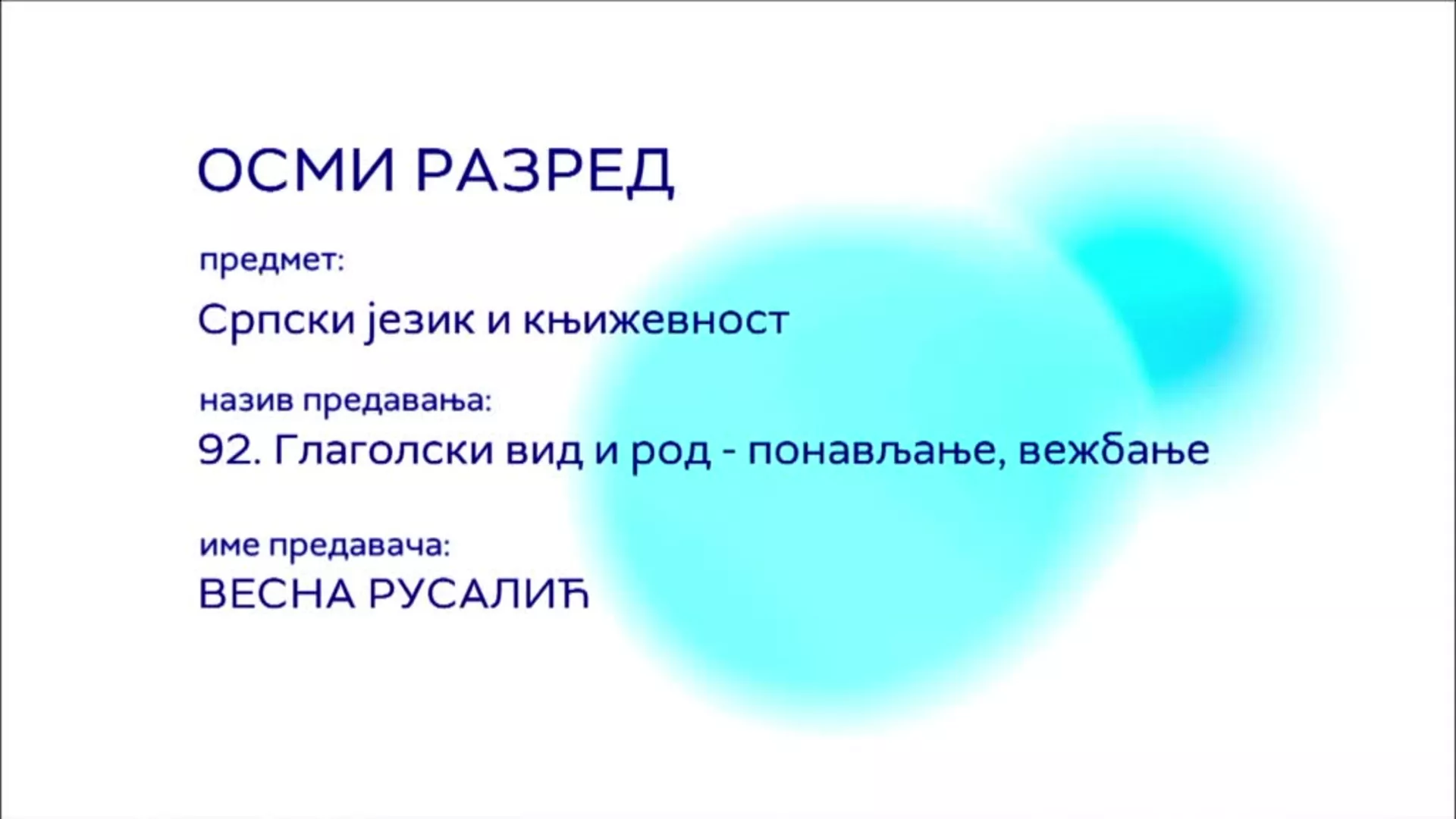 ОШ8 – Српски језик и књижевност, 92. час: Глаголски вид и род – понављање, вежбање