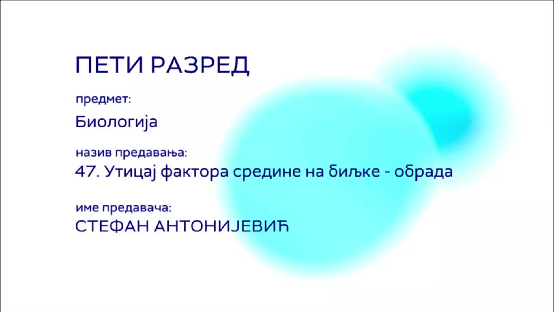 ОШ5 – Биологија, 47. час: Утицај фактора средине на биљке (обрада)