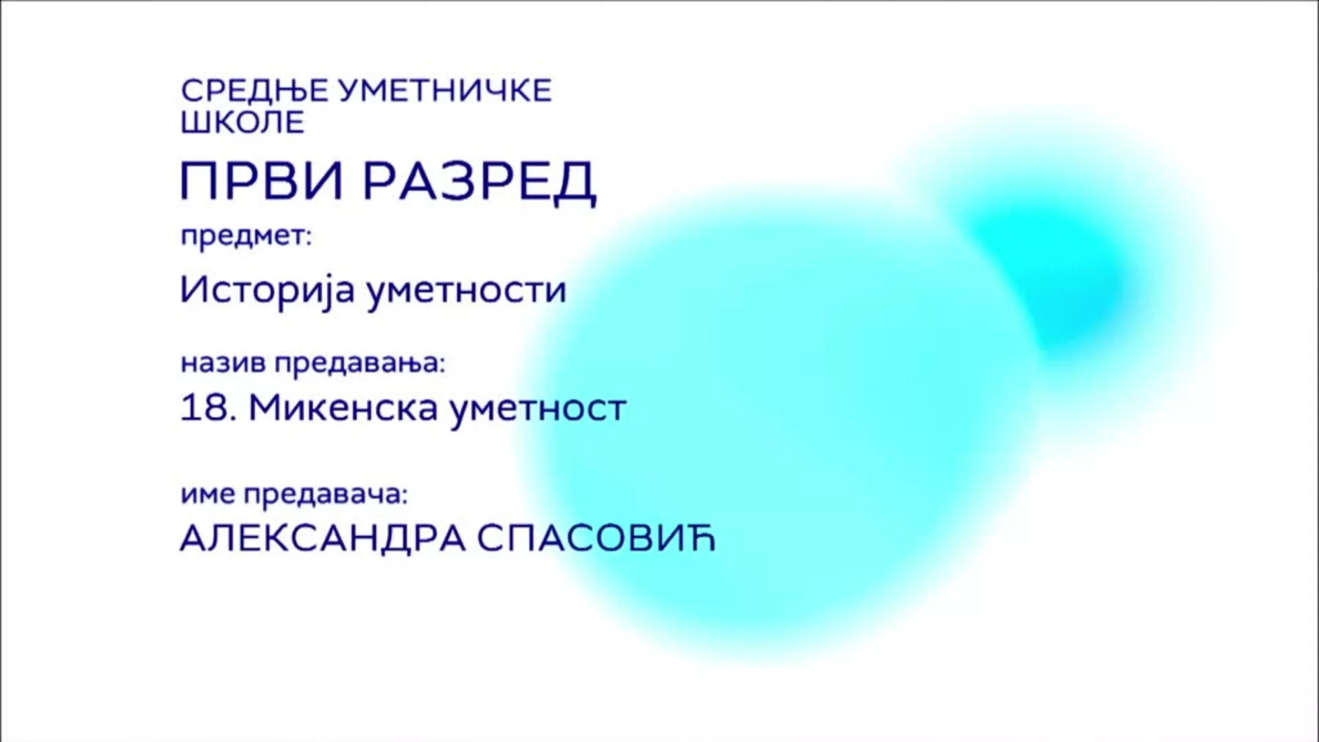 СШ1 – Историја уметности, 18. час: Микенска уметност