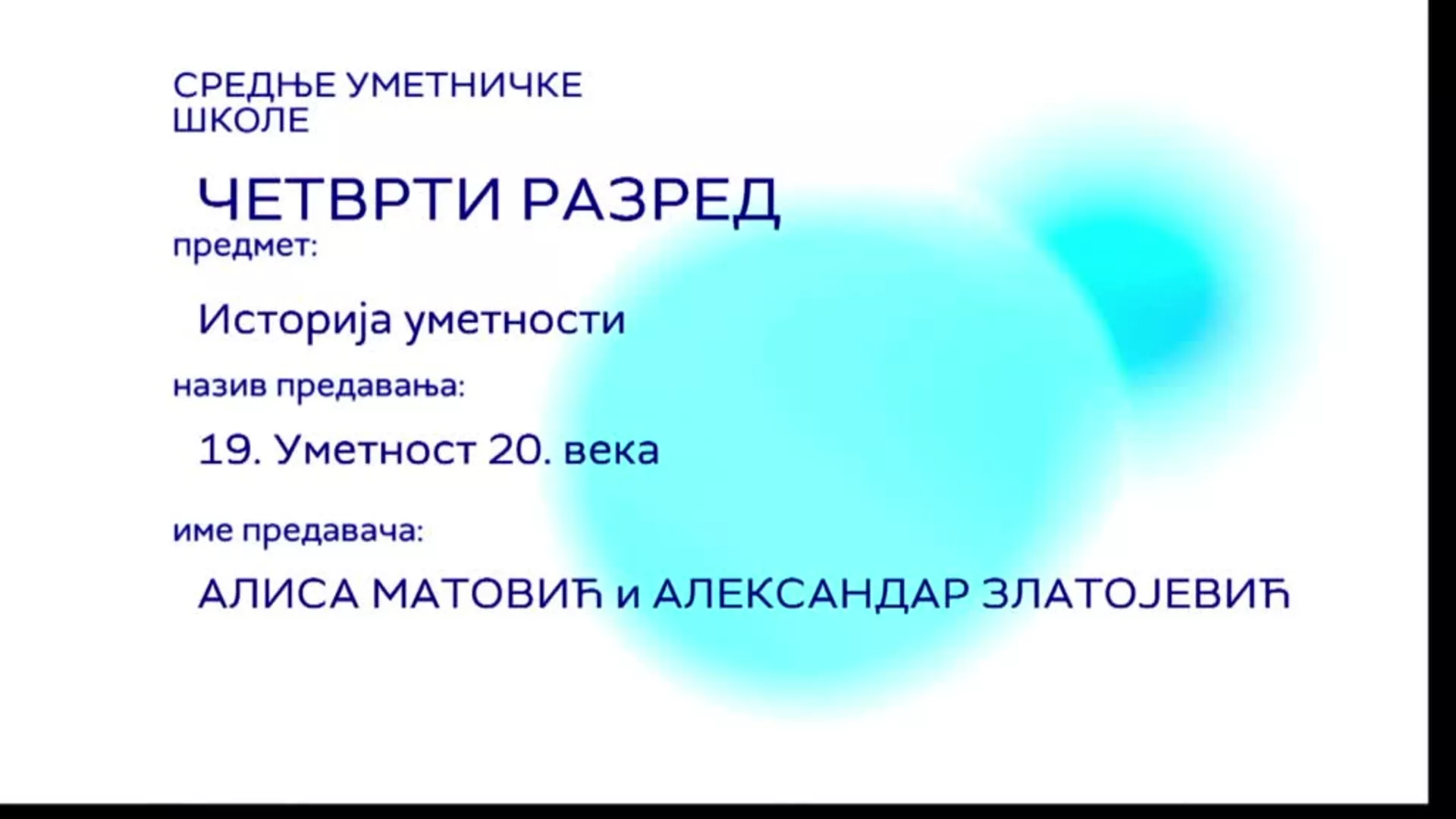 СШ4 – Историја уметности, 19. час: Уметност 20. века